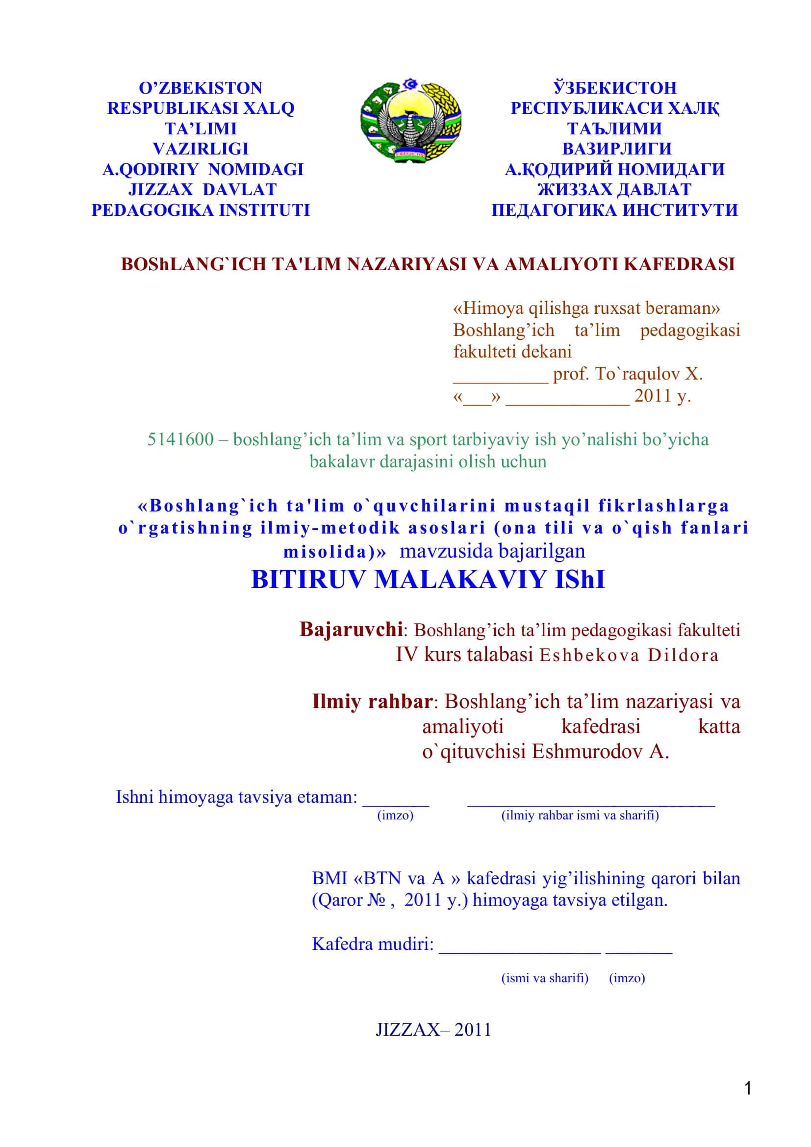 Boshlang`ich ta'lim o`quvchilarini mustaqil fikrlashlarga o`rgatishning ilmiy-mеtodik asoslari 1