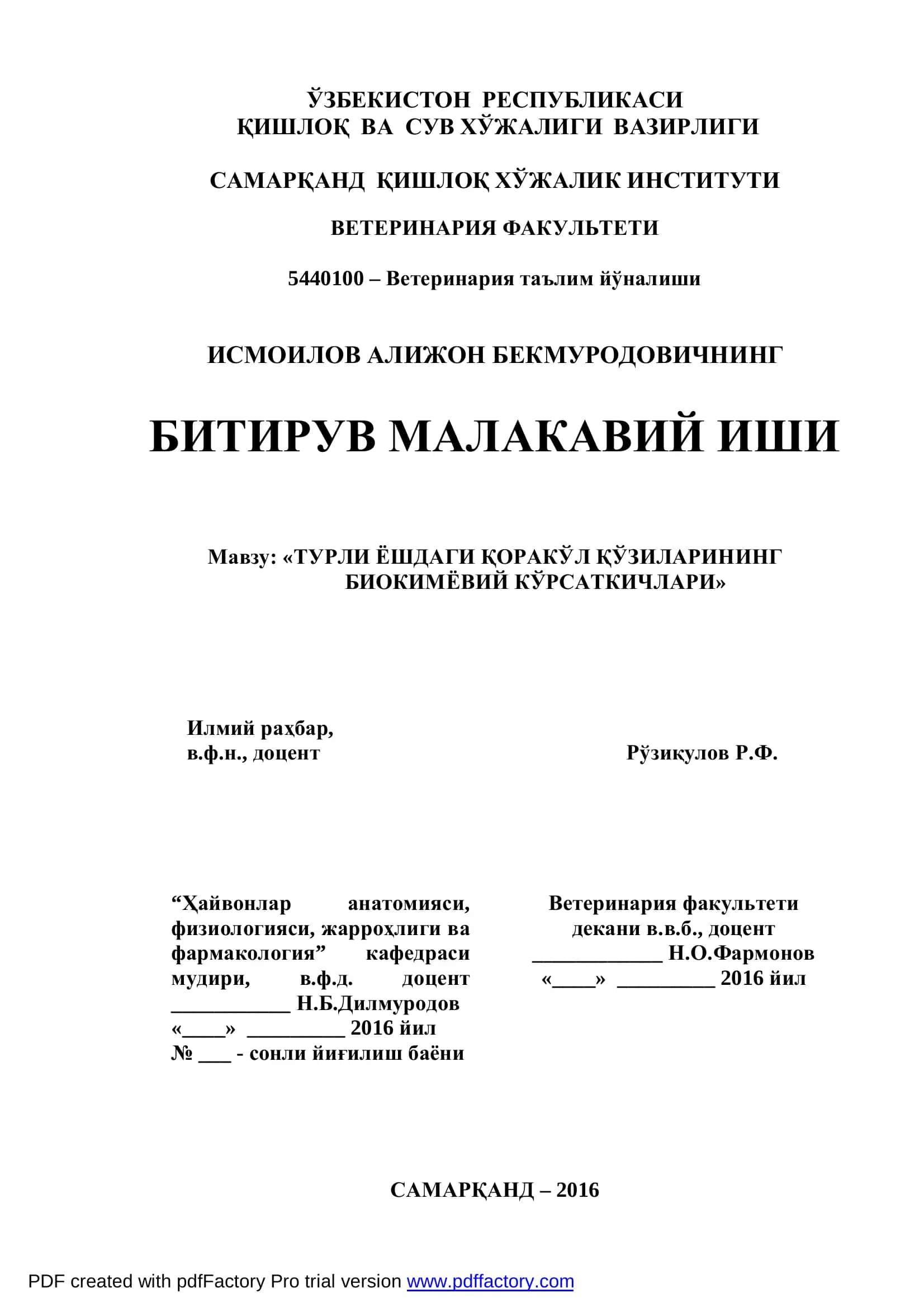ТУРЛИ ЁШДАГИ ҚОРАКЎЛ ҚЎЗИЛАРИНИНГ БИОКИМЁВИЙ КЎРСАТКИЧЛАРИ 1