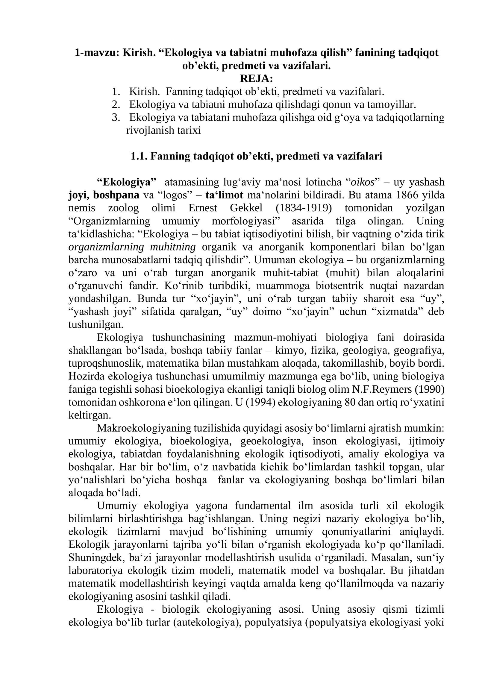 1-mavzu: Kirish. “Ekologiya va tabiatni muhofaza qilish” fanining tadqiqot ob’ekti, predmeti va vazifalari 1