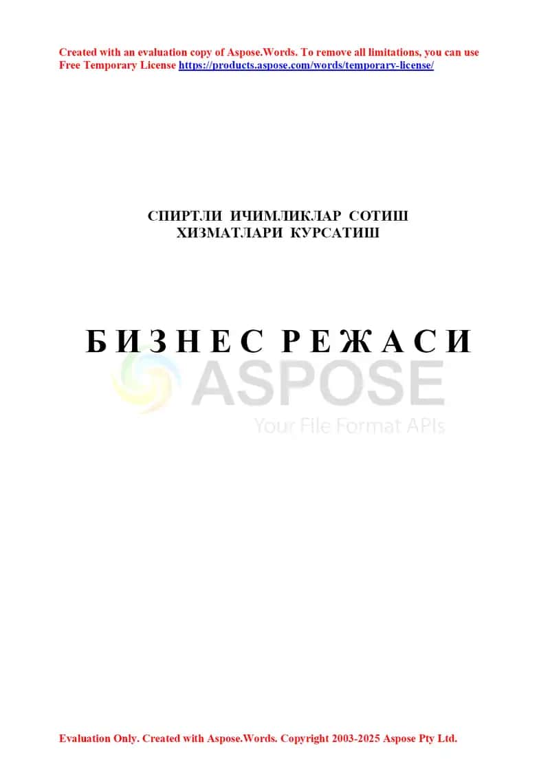 СПИРТЛИ ИЧИМЛИКЛАР СОТИШ biznes reja 1