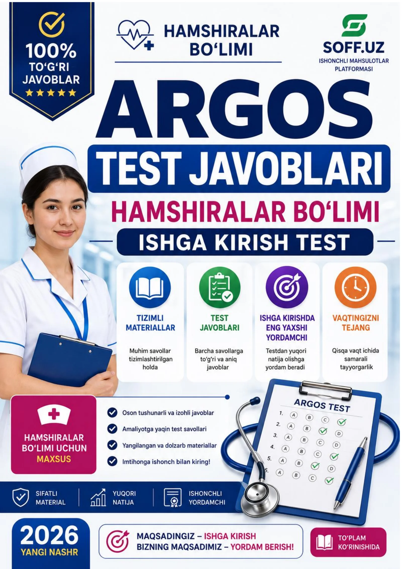 Hamshiralar bo‘limi ARGOS testi. Ishga kirish testi va test javoblari 2026 1