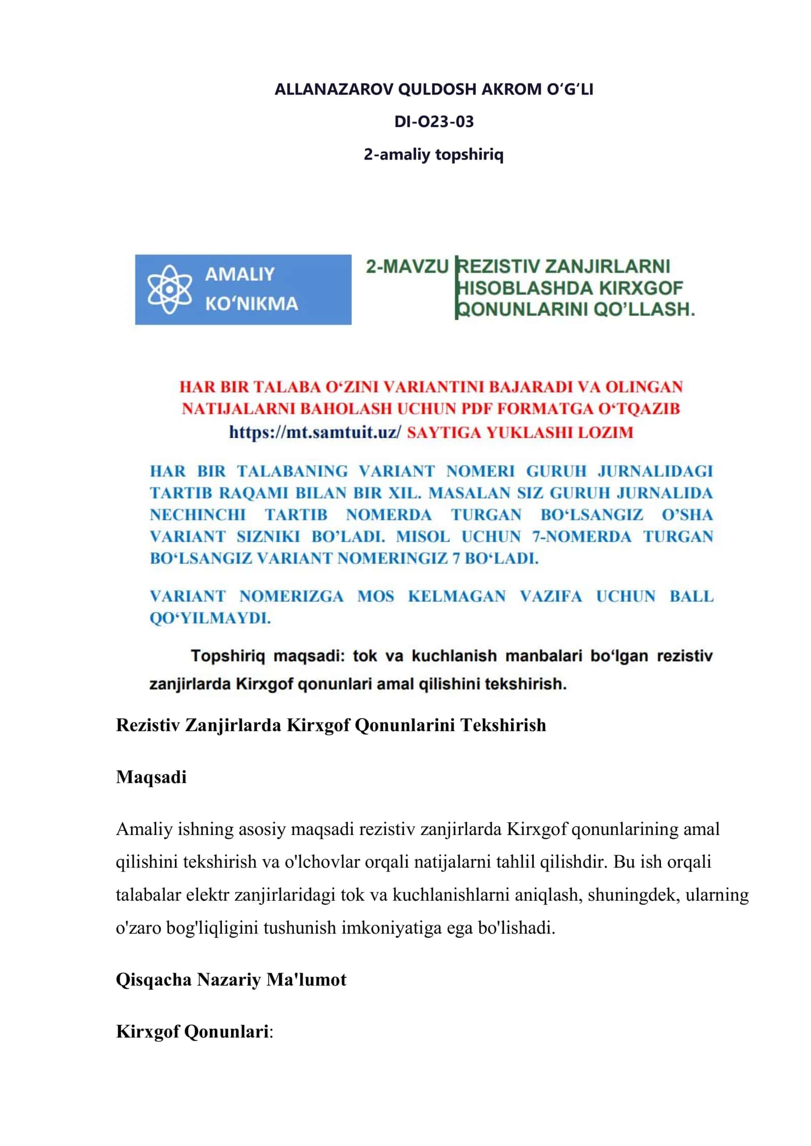 Rezistiv Zanjirlarda Kirxgof Qonunlarini Tekshirish 1