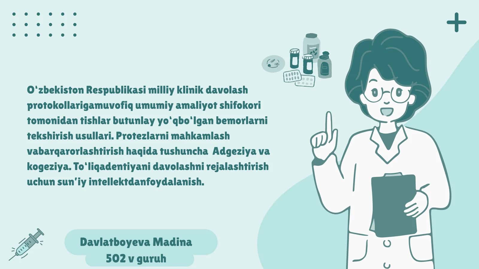 O‘zbekiston Respublikasi milliy klinik davolash protokollariga muvofiq 1