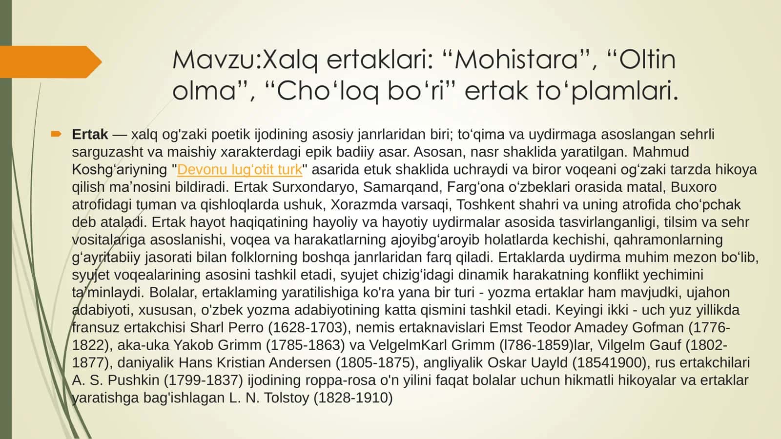 Xalq ertaklari  Mohistara ”, Oltin olma ”, Cho‘loq bo‘ri ” ertak to‘plamlari 1