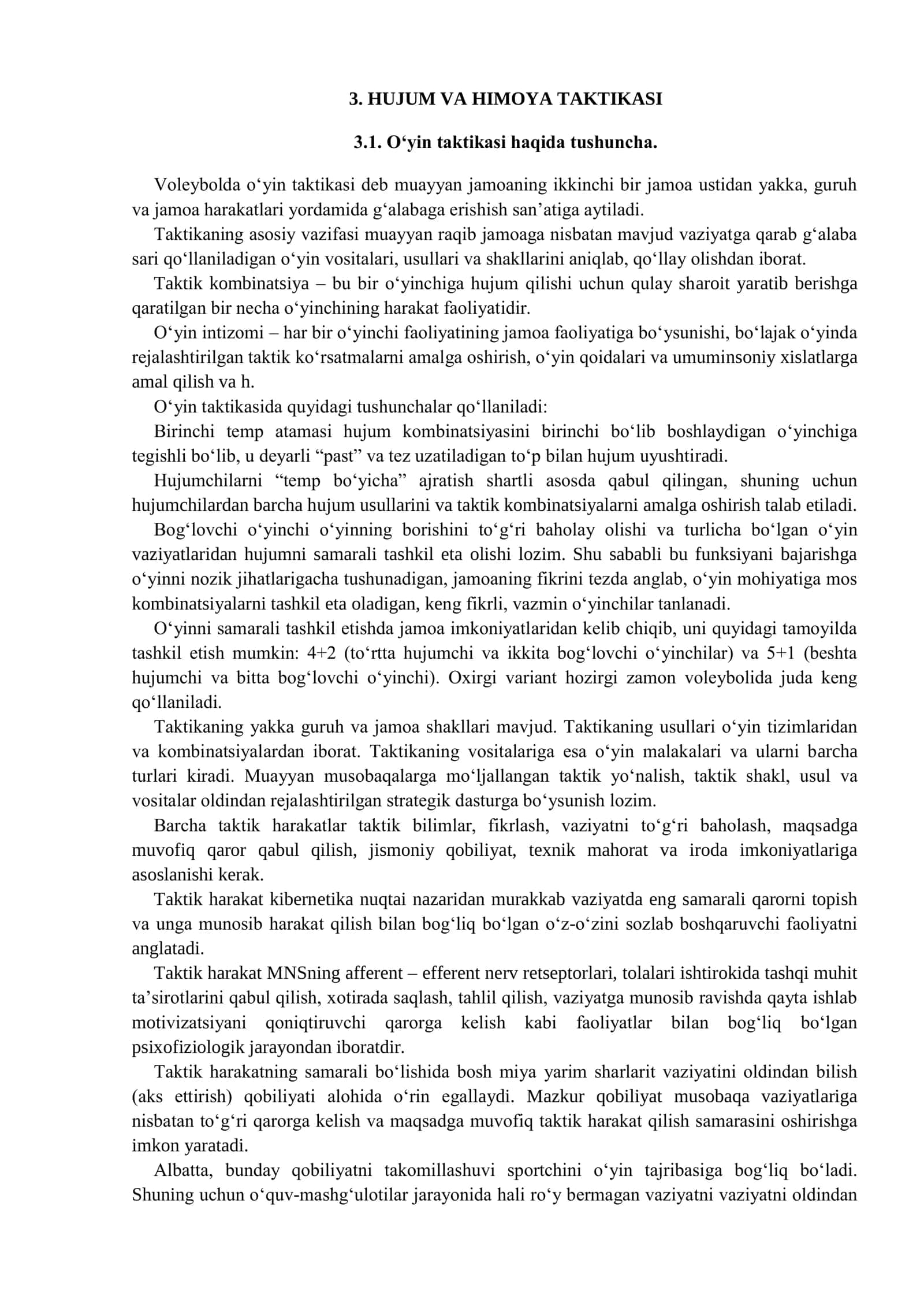 HUJUM VA HIMOYA TAKTIKASI 1