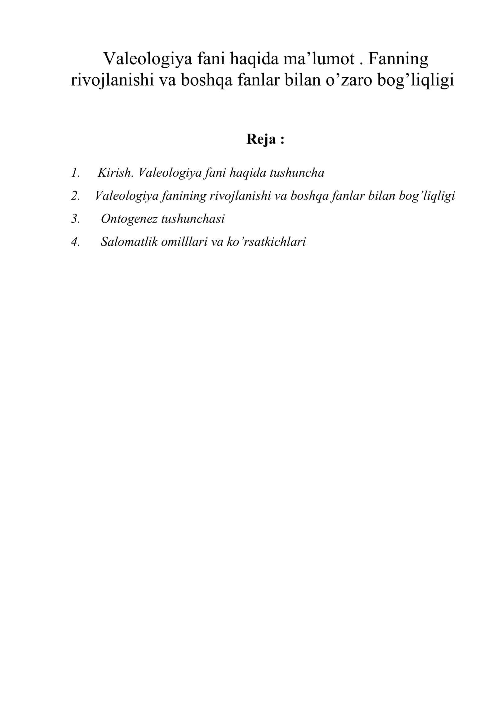 Valeologiya fani haqida ma’lumot. Fanning rivojlanishi va boshqa fanlar bilan o’zaro bog’liqligi 1