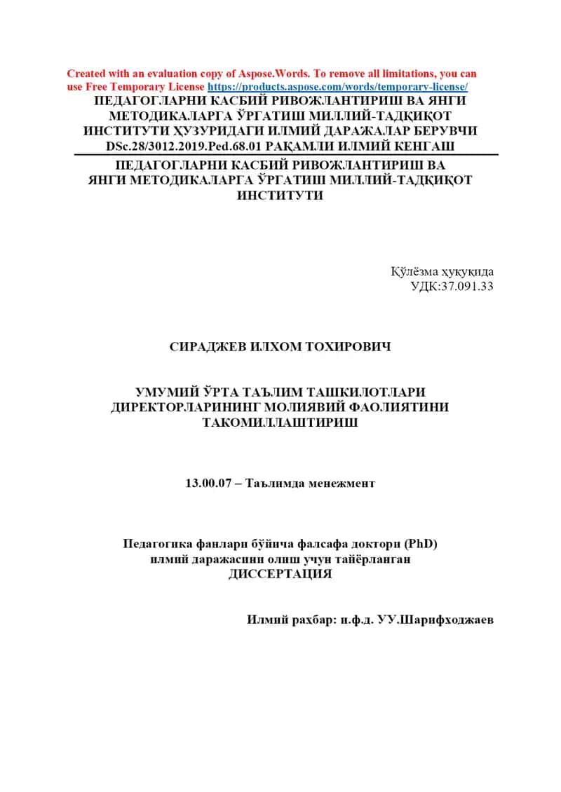 UMUMIY O‘RTA TA’LIM TASHKILOTLARI DIREKTORLARINING MOLIYAVIY FAOLIYATINI TAKOMILLASHTIRISH 1