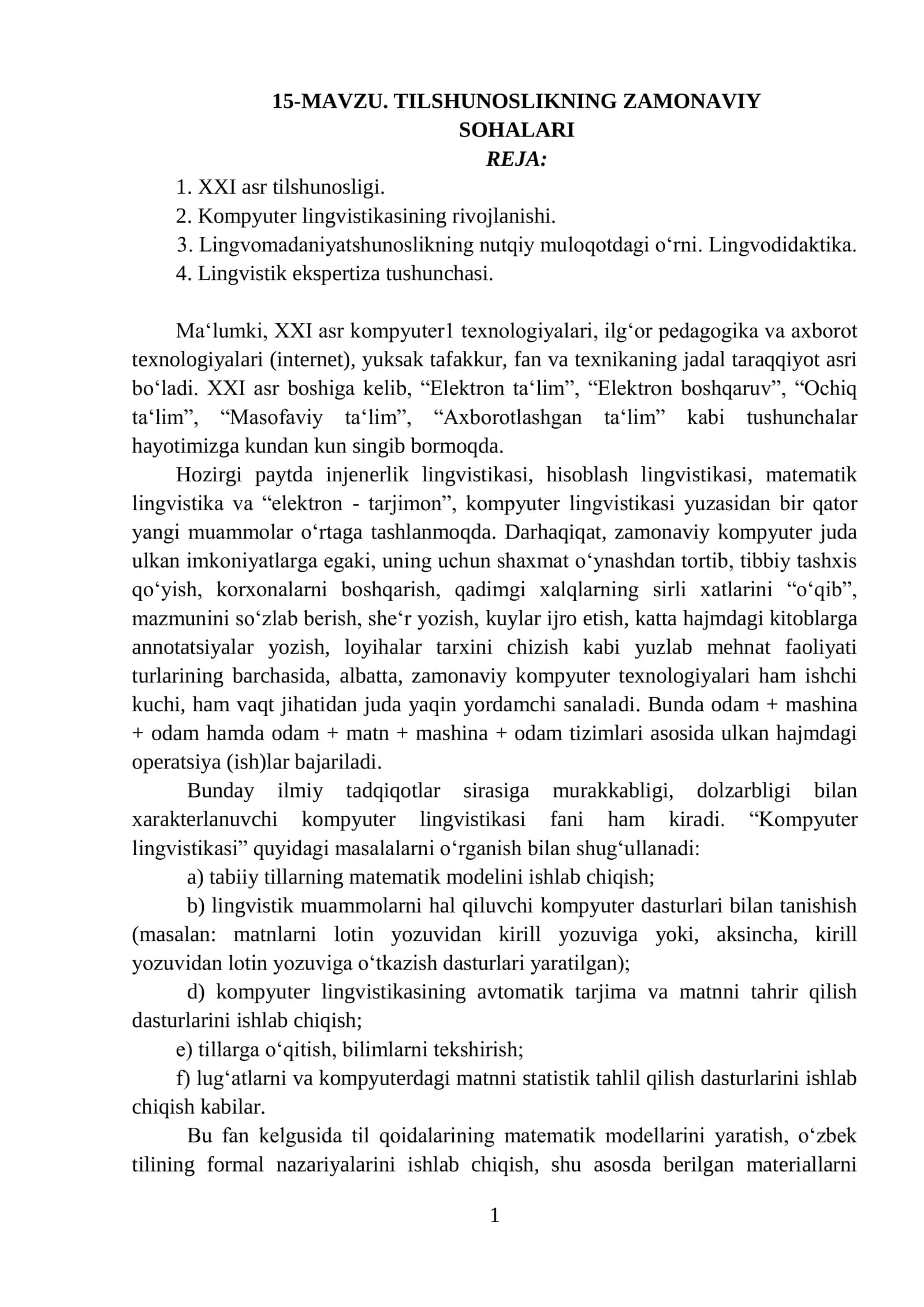 TILSHUNOSLIKNING ZAMONAVIY SOHALARI 1