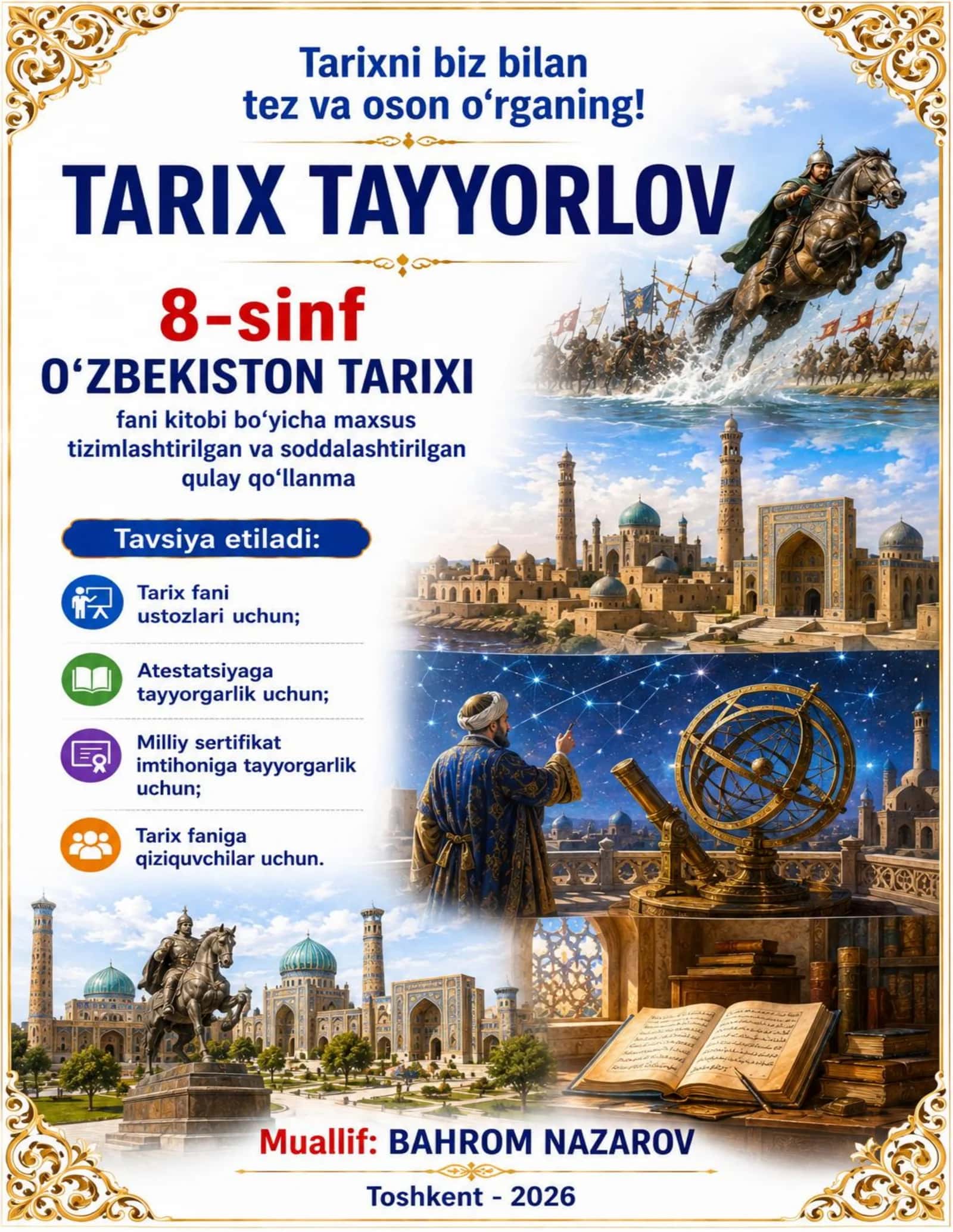 6-11-sinf tarix darsliklarini yuqoridagidek 1