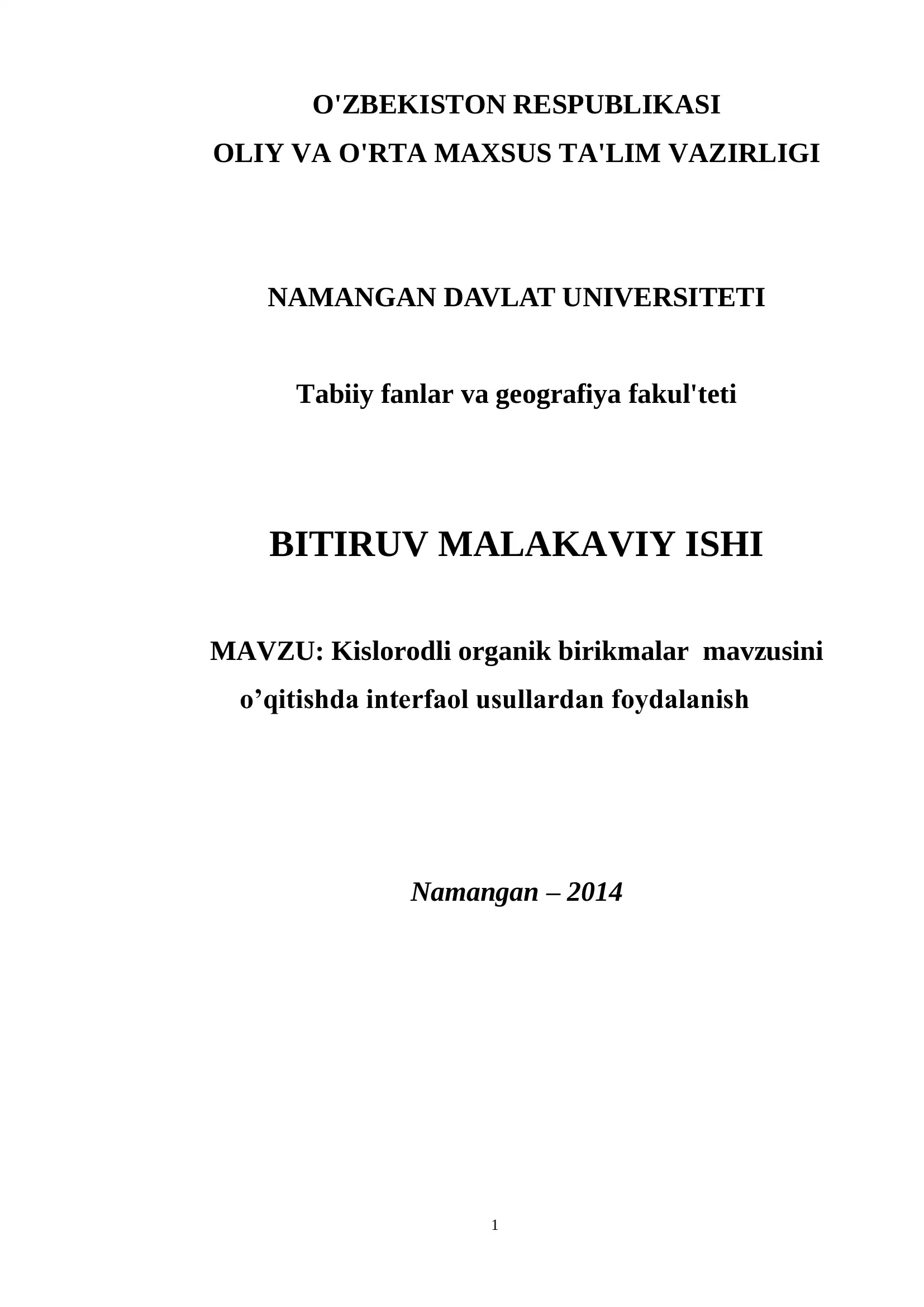 Kislorodli organik birikmalar mavzusini o’qitishda interfaol usullardan foydalanish 1