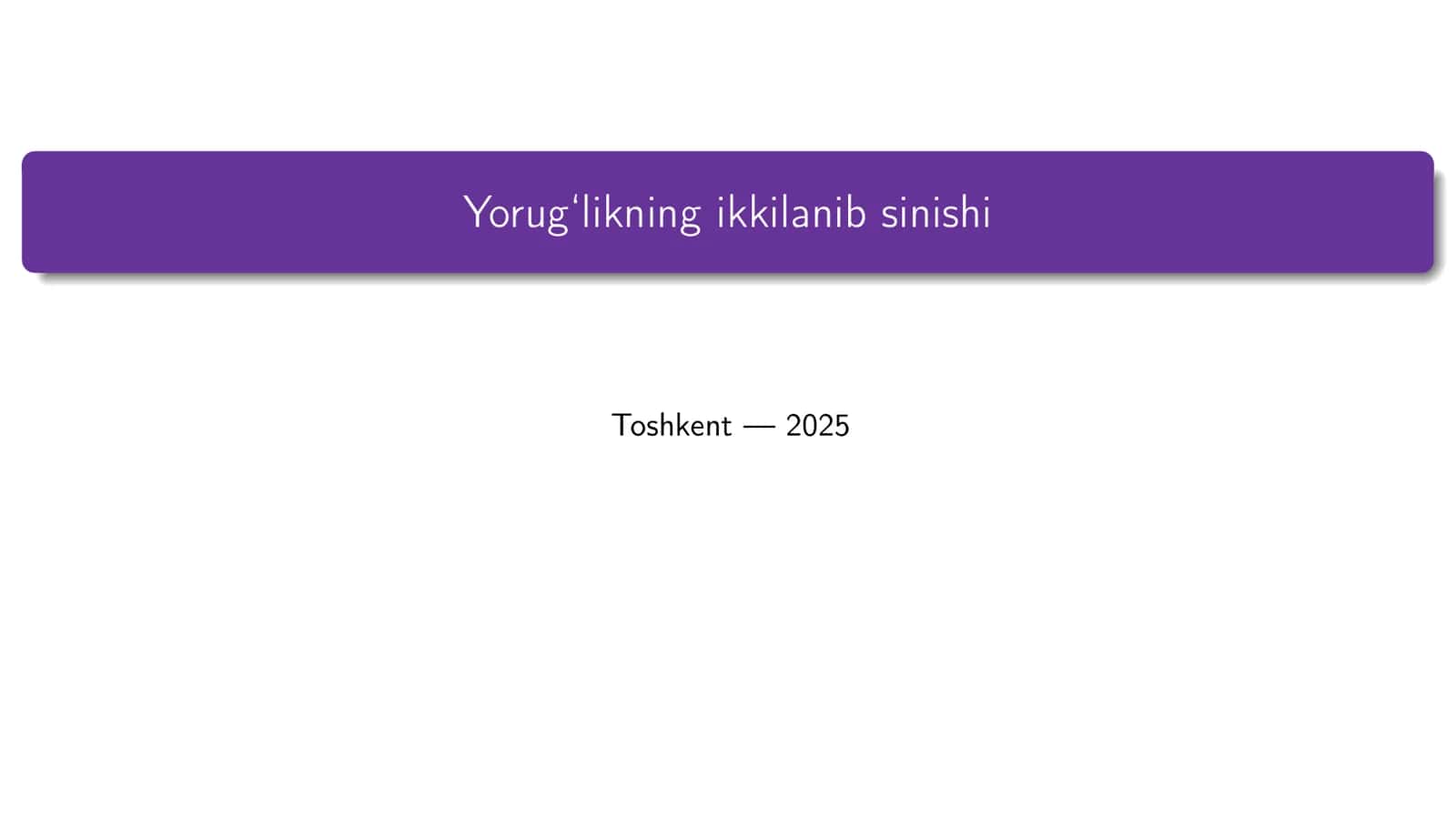 Yorug‘likning ikkilanib sinishi 1