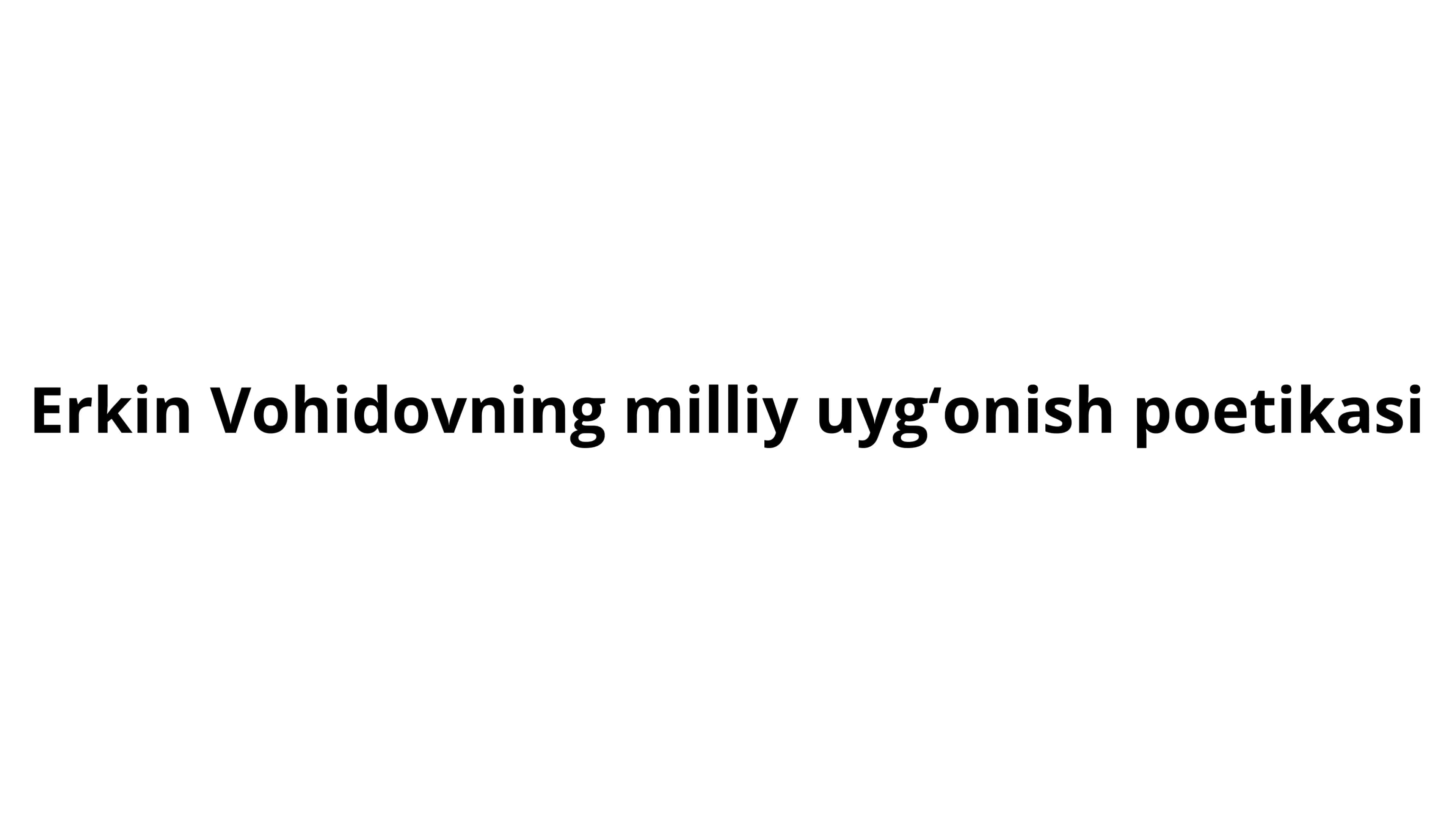 Erkin Vohidovning milliy uygʻonish poetikasi 1