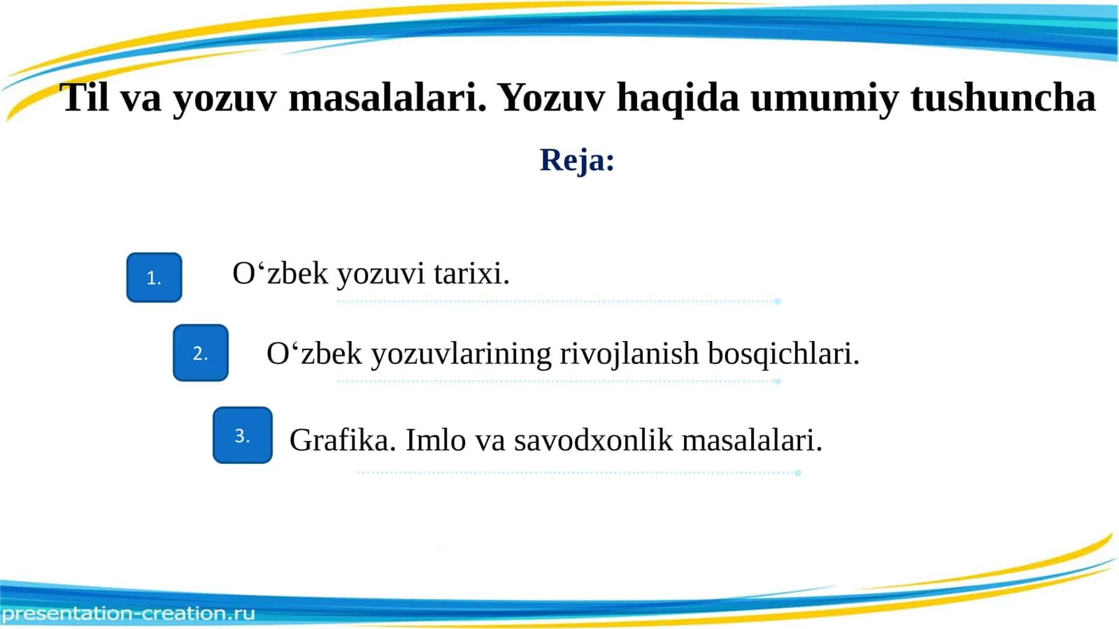 Til va yozuv masalalari . Yozuv haqida umumiy tushuncha 1