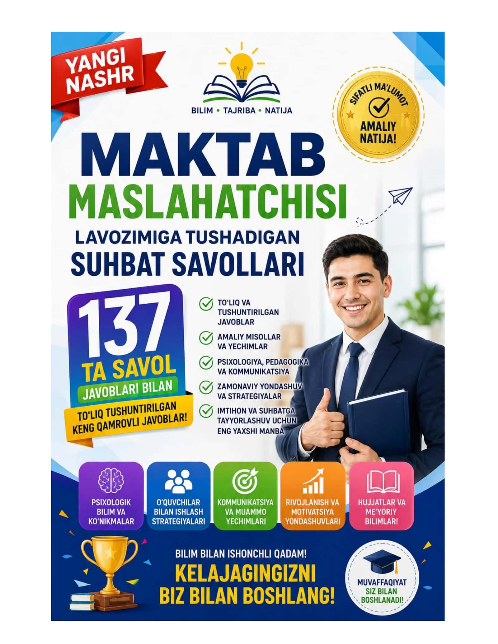 Maktab maslahatchisi lavozimiga tushadigan suhbat savollari 137 ta 1