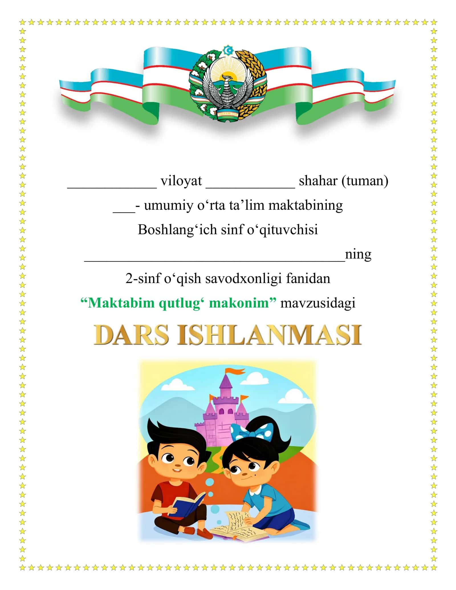 Maktabim qutlug‘ makonim 1