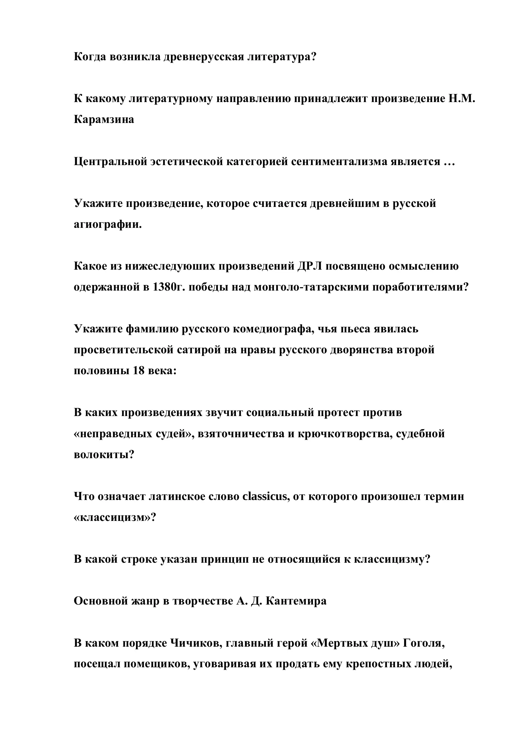 - Tags (comma-separated): 1
