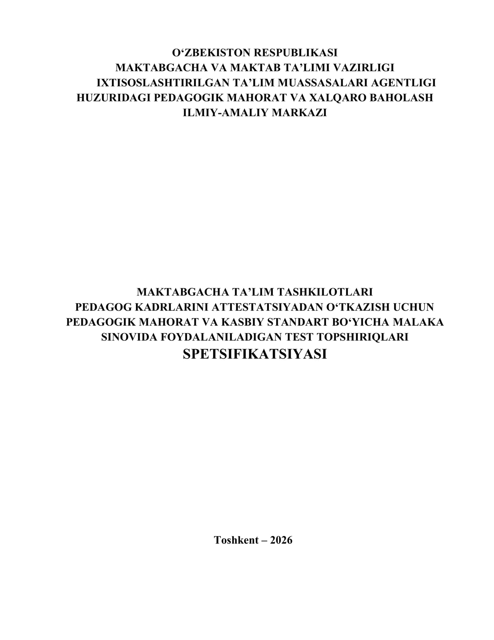 SINOVI TOPSHIRIQLARI SPETSIFIKATSIYASI 1