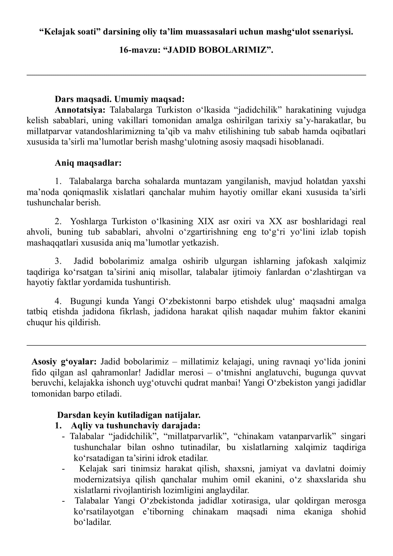 "Kelajak soati" darsining oliy ta’lim muassasalari uchun mashg‘ulot ssenariysi 1