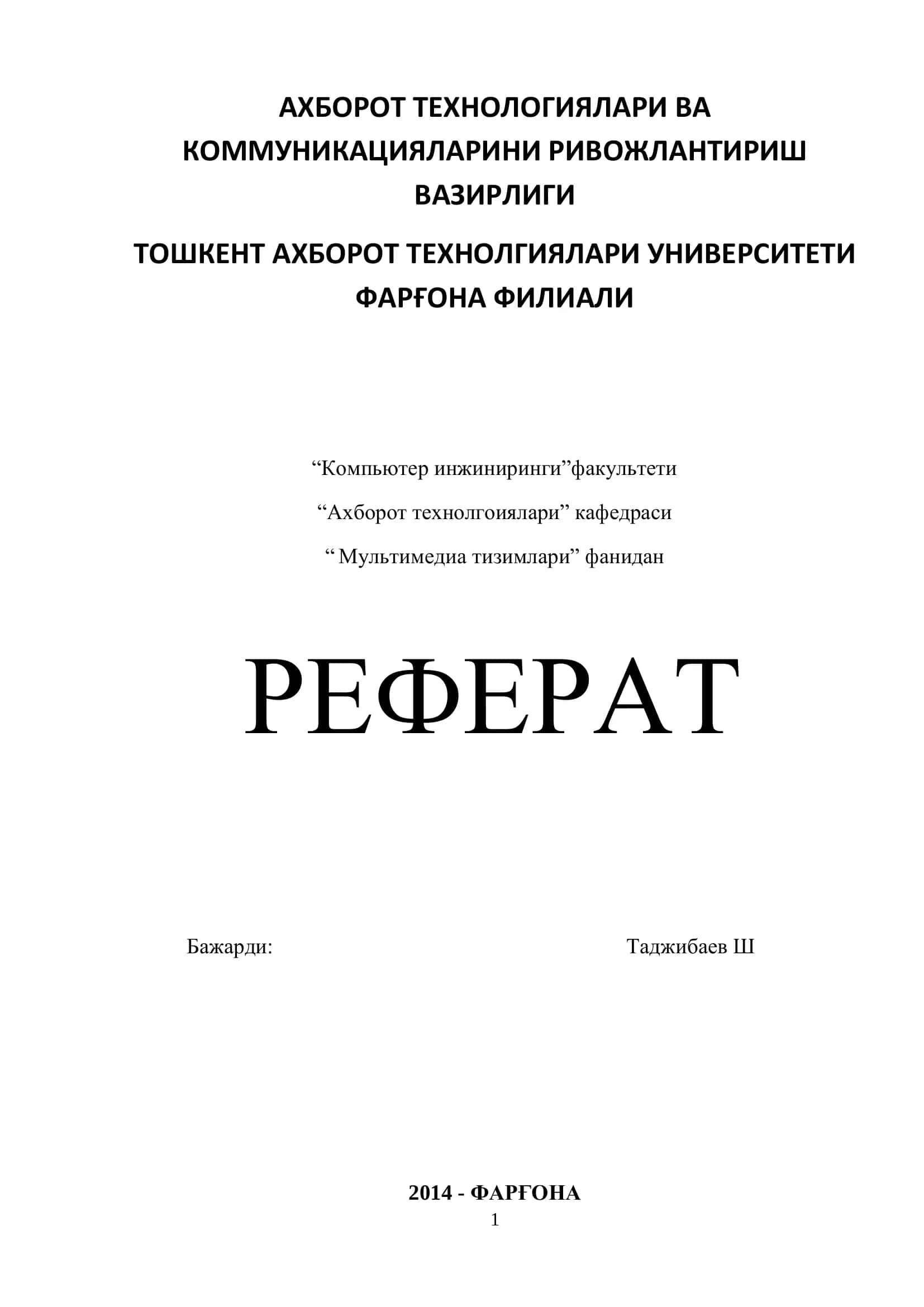 Компьютерни махсус компонентлар туплами ёрдамида такомиллаштириш (Upqrade Kits) 1