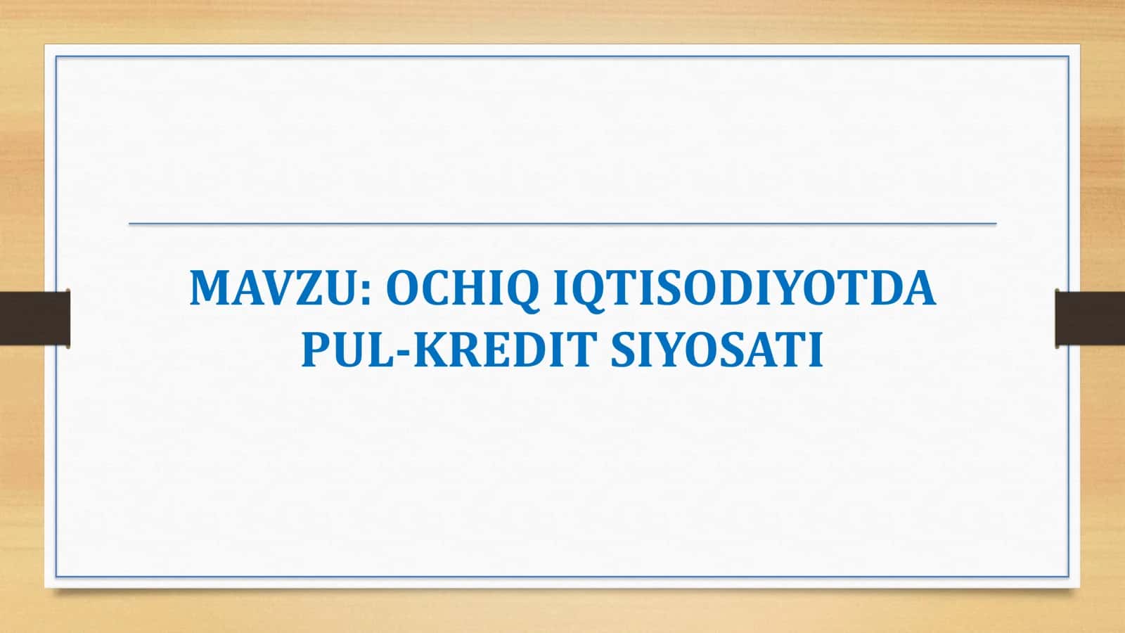 OCHIQ IQTISODIYOTDA PUL-KREDIT SIYOSATI 1