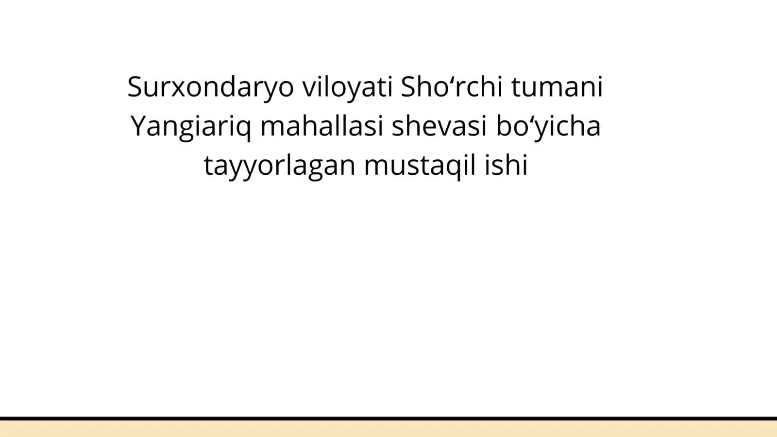 Surxondaryo viloyati Sho'rchi tumani Yangiariq mahallasi shevasi 1
