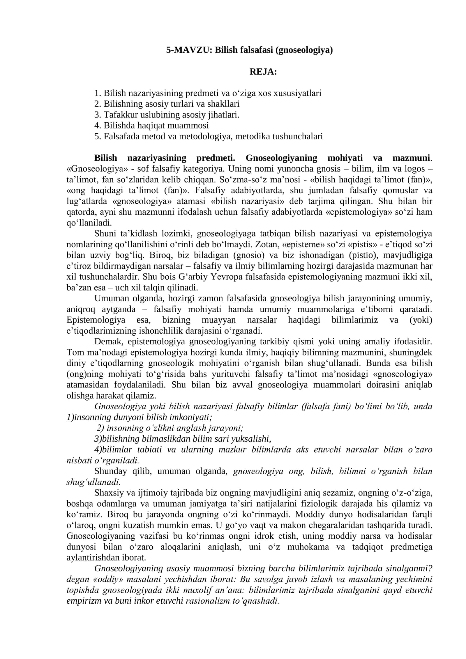 Bilish falsafasi (gnoseologiya) 1