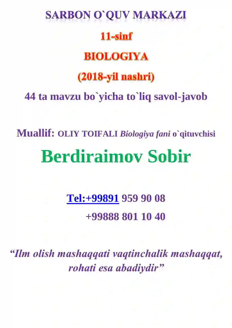 11 sinf BIOLOGIYA fanidan barcha mavzular bo'yicha savollar