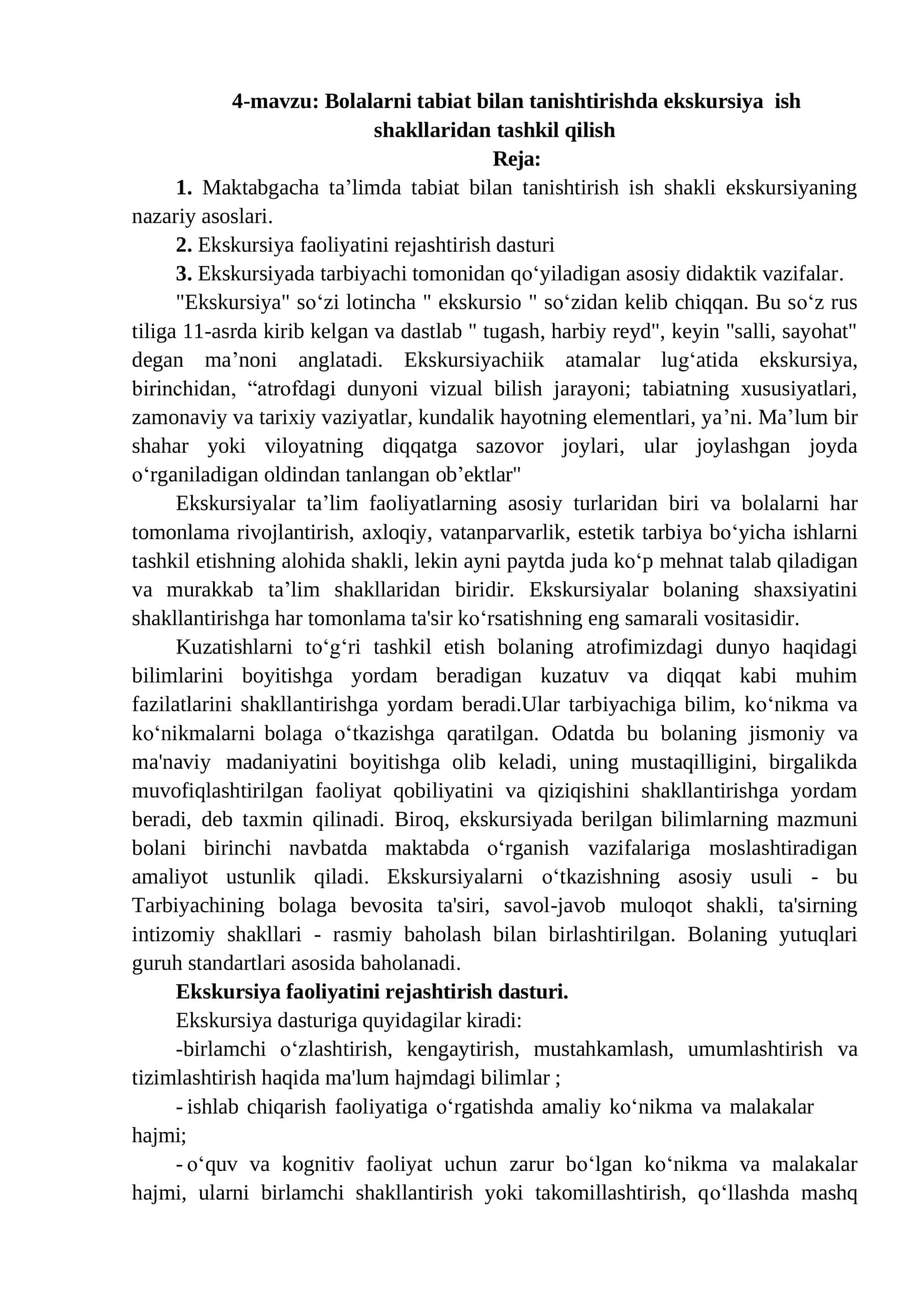 Bolalarni tabiat bilan tanishtirishda ekskursiya ish shakllaridan tashkil qilish 1