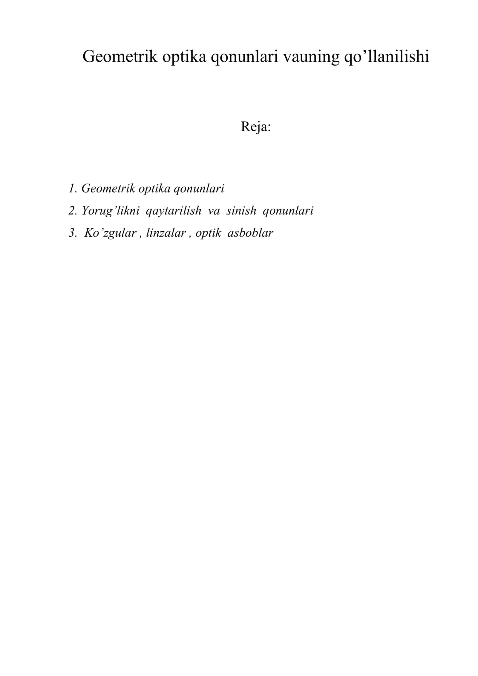Geometrik optika qonunlari vauning qo’llanilishi 1