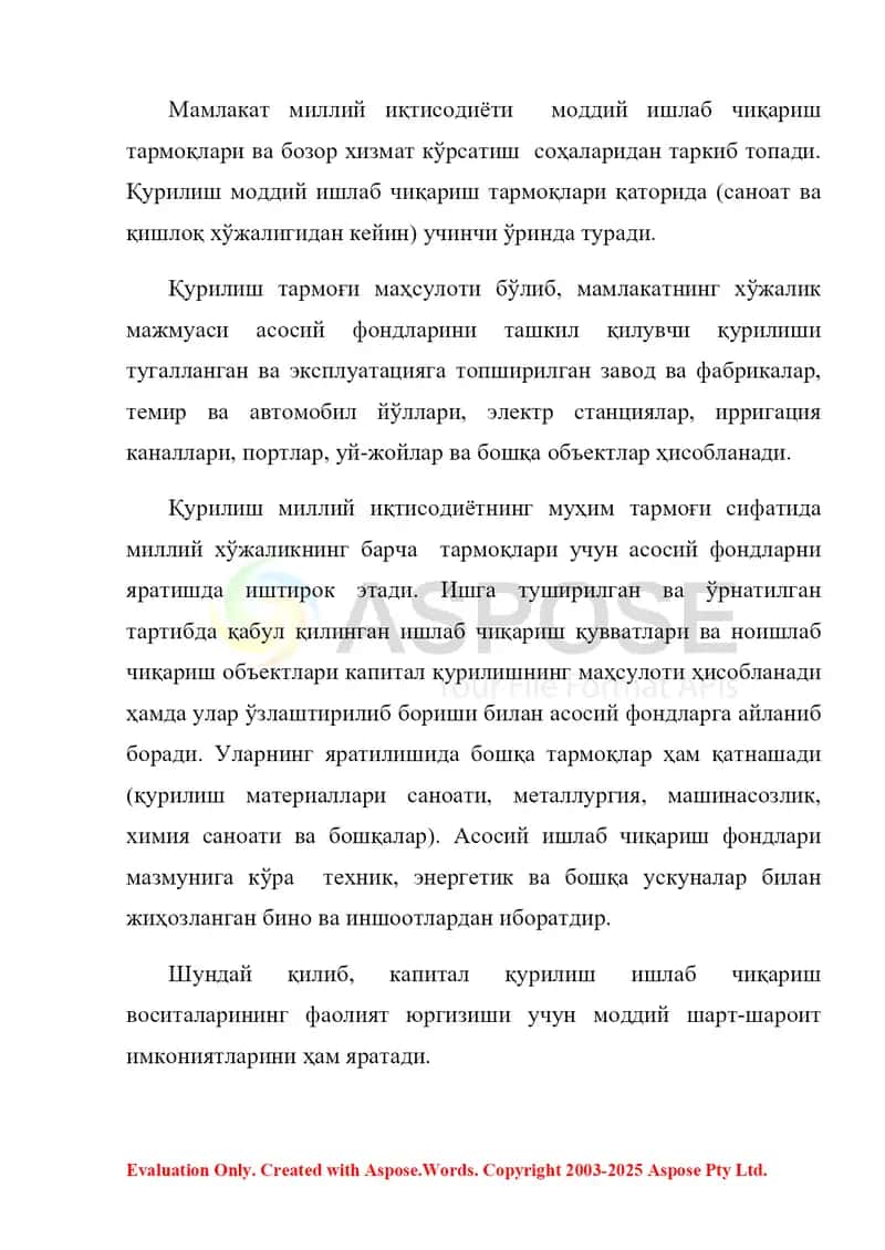 Қурилиш - миллий иқтисодиётнинг муҳим тармоғи сифатида 2