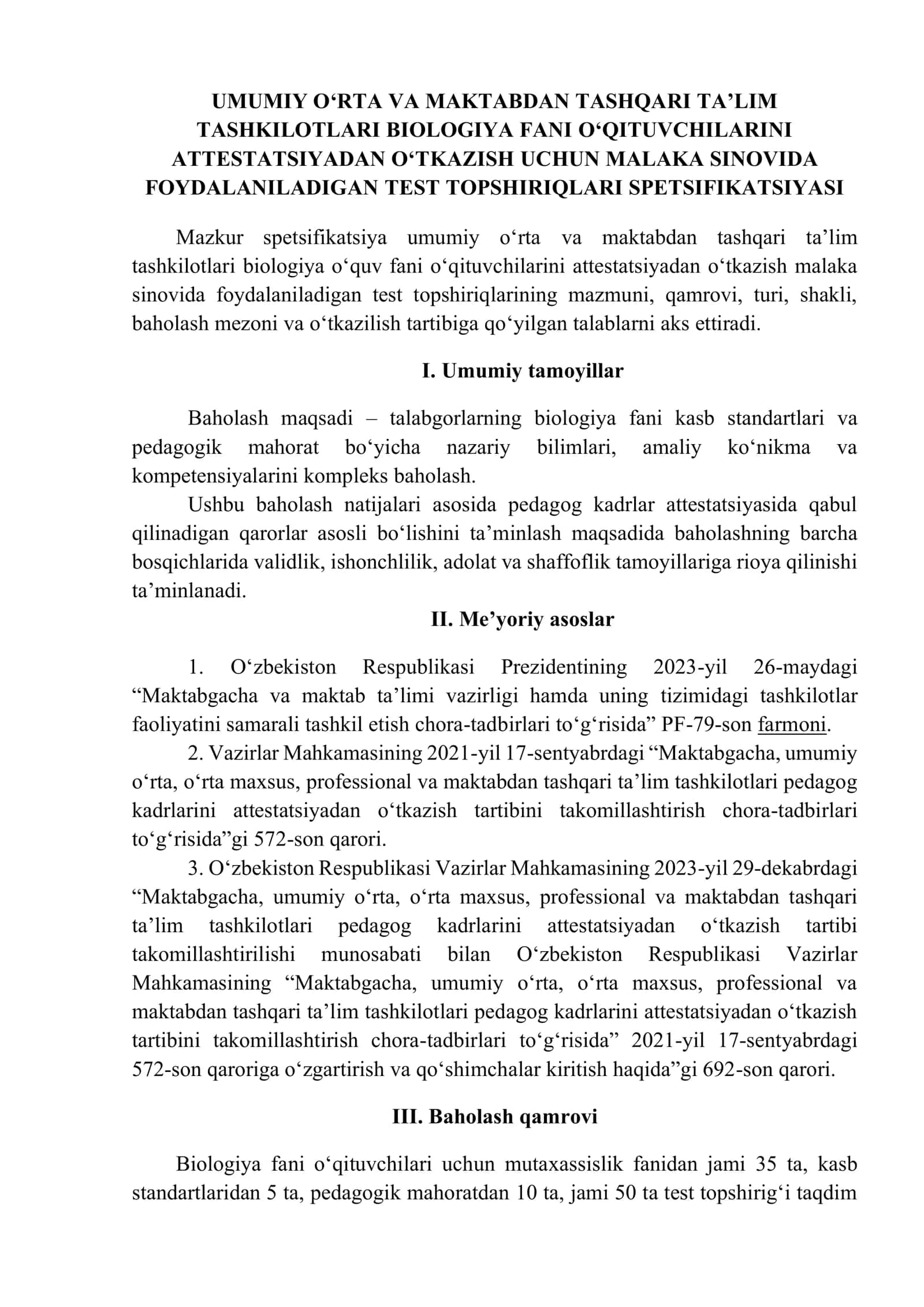 Spetsifikatsiya umumiy o‘rta va maktabdan tashqari ta‘lim biologiya fani o‘qituvchilarini attestatsiyadan o‘tkazish uchun malaka sinovida foydalaniladigan test topshiriqlari 2
