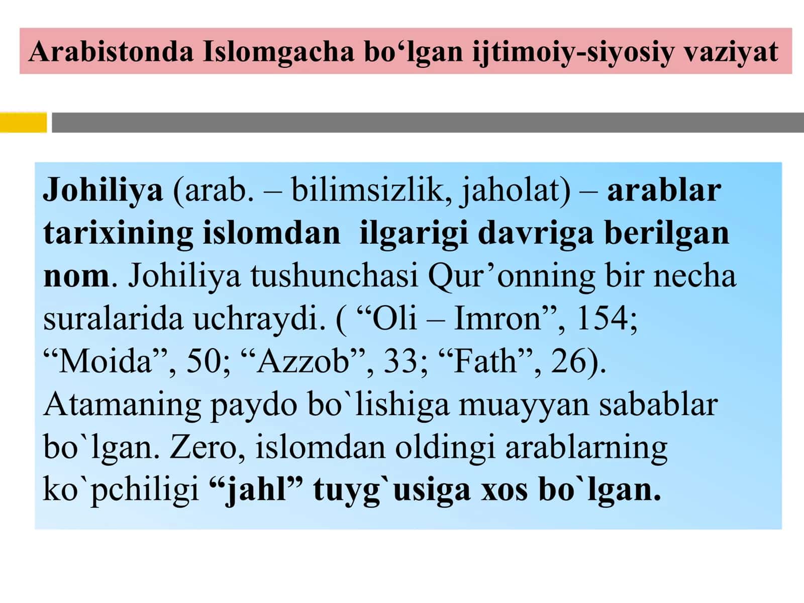 Islom dini tarixi va mohiyati 2