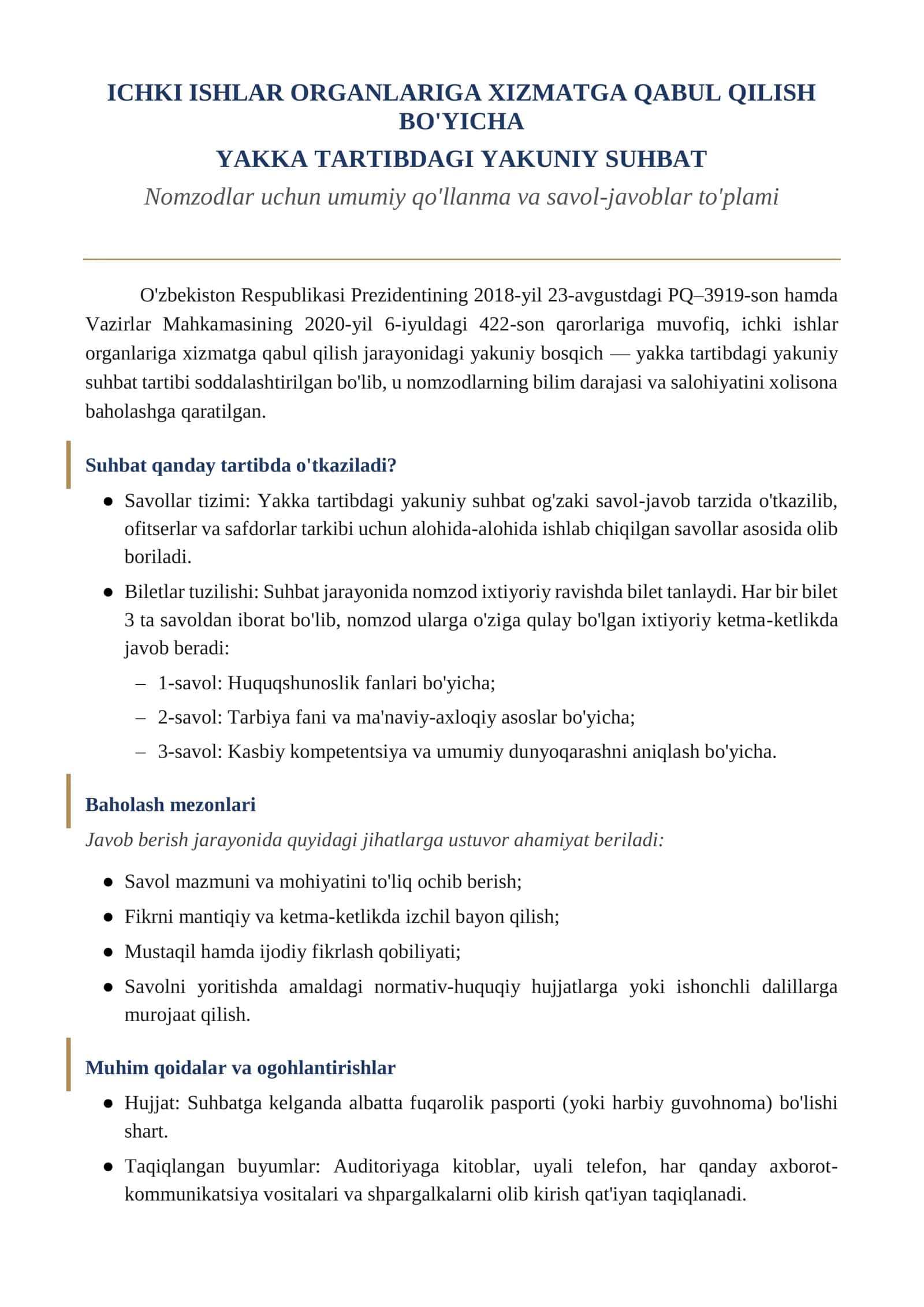 Ichki ishlarga kiruvchilar uchun savollar. Ofitserlar uchun huquqshunoslik fanidan 2