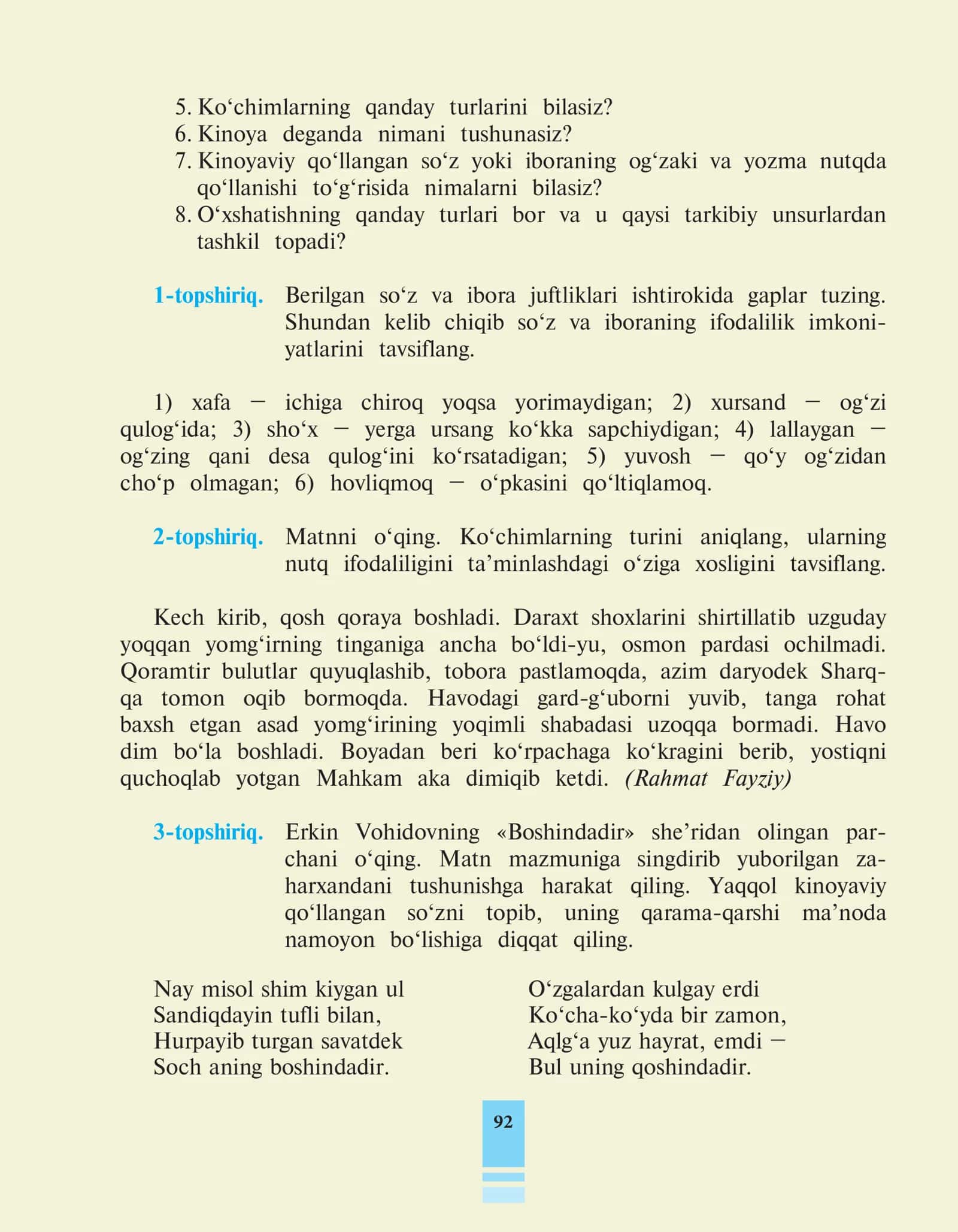 O‘zbek tilining izohli frazeologik lug‘ati 2