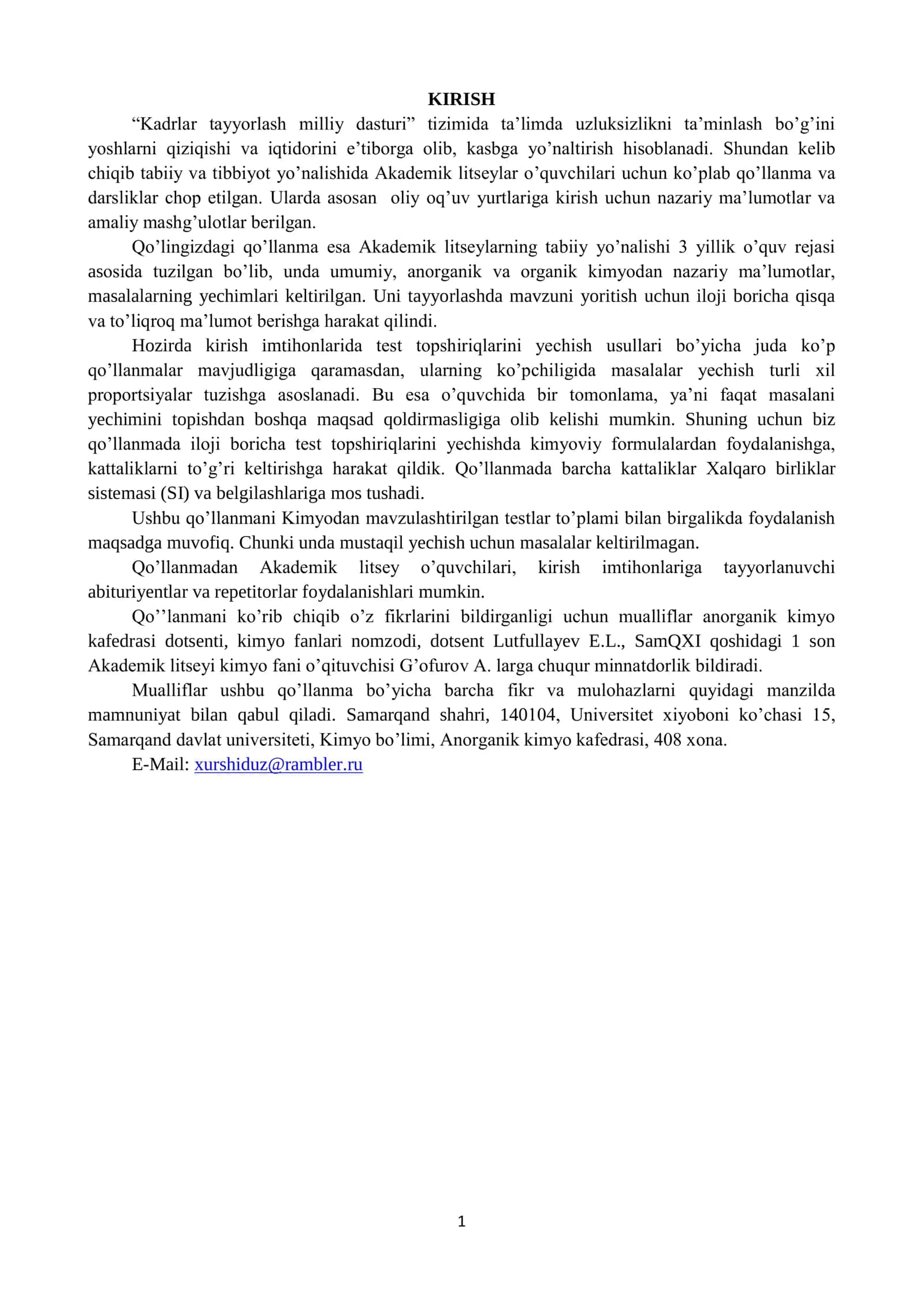 Kadrlar tayyorlash milliy dasturi 2