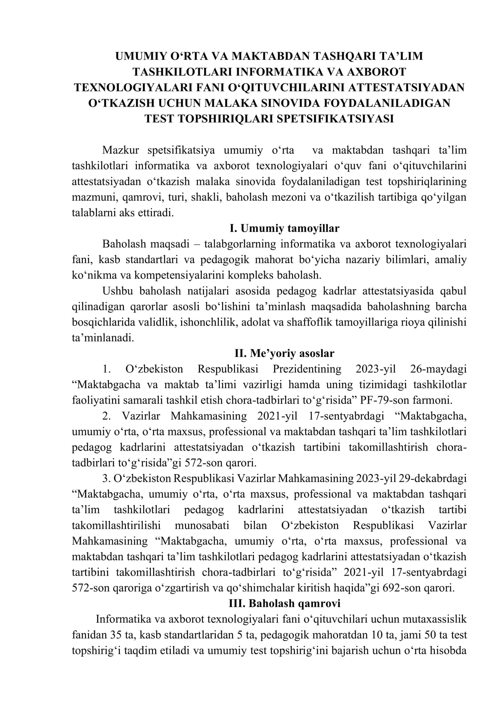 TEST TOPSHIRIQLARI SPETSIFIKATSIYASI 2
