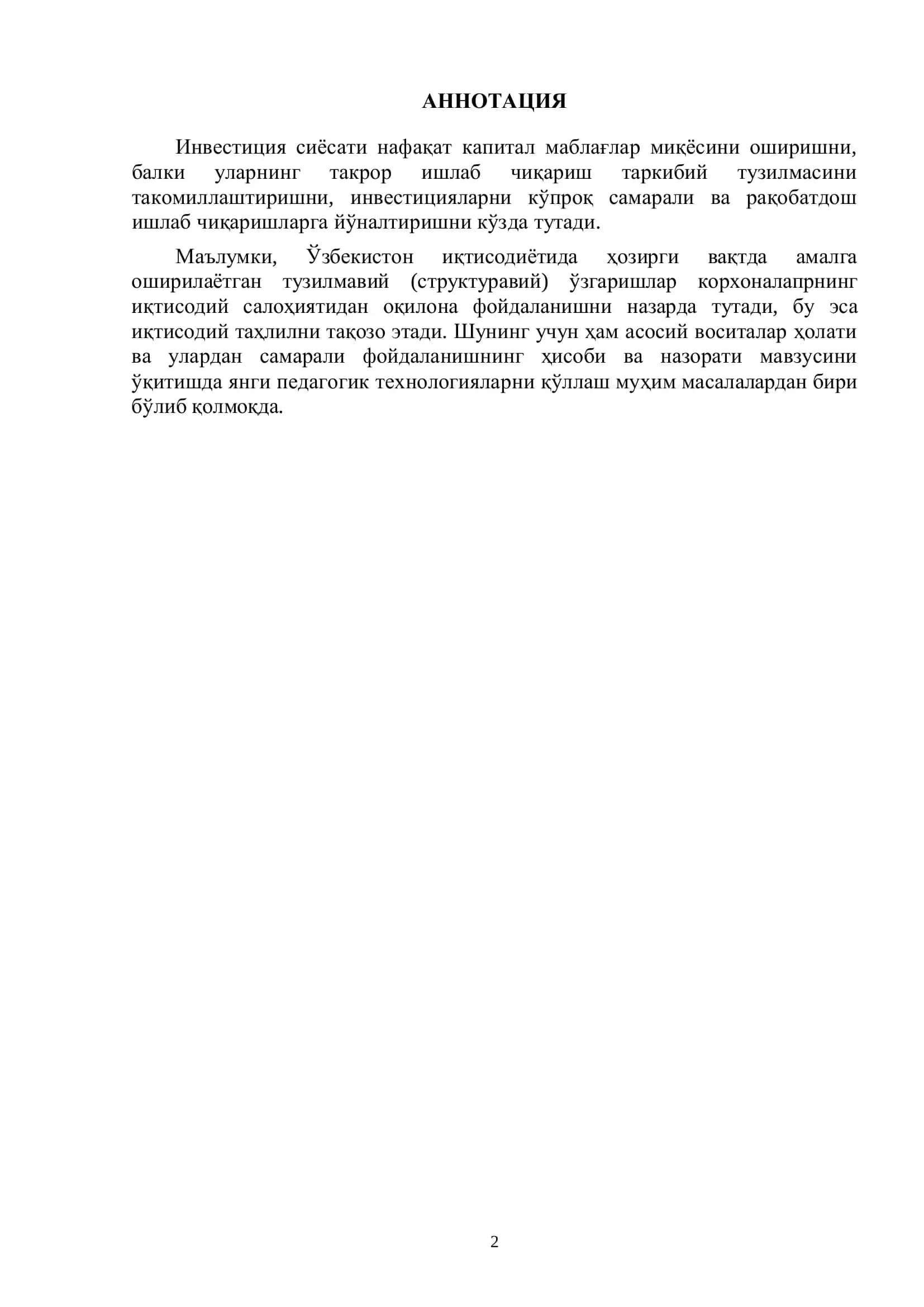 Мулкчиликнинг турли хил шаклларида асосий воситаларни ҳисобга олиш ва назорати 2