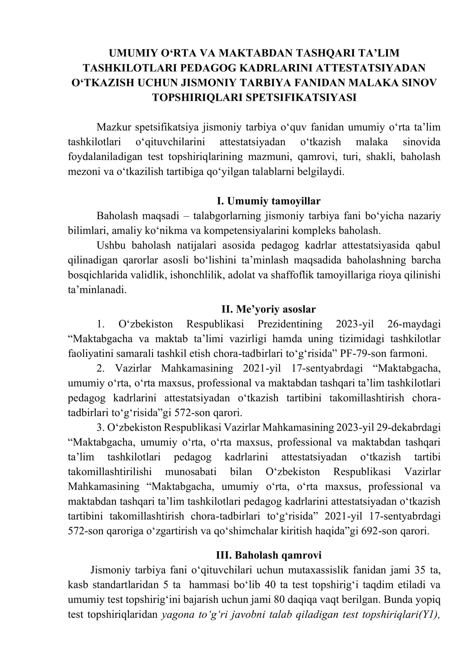 Spetsifikatsiya jismoniy tarbiya fanidan umumiy oʻrta taʼlim tashkilotlari oʻqituvchilarini attestatsiyadan oʻtkazish uchun malaka sinov topshiriqlari spetsifikatsiyasi 2