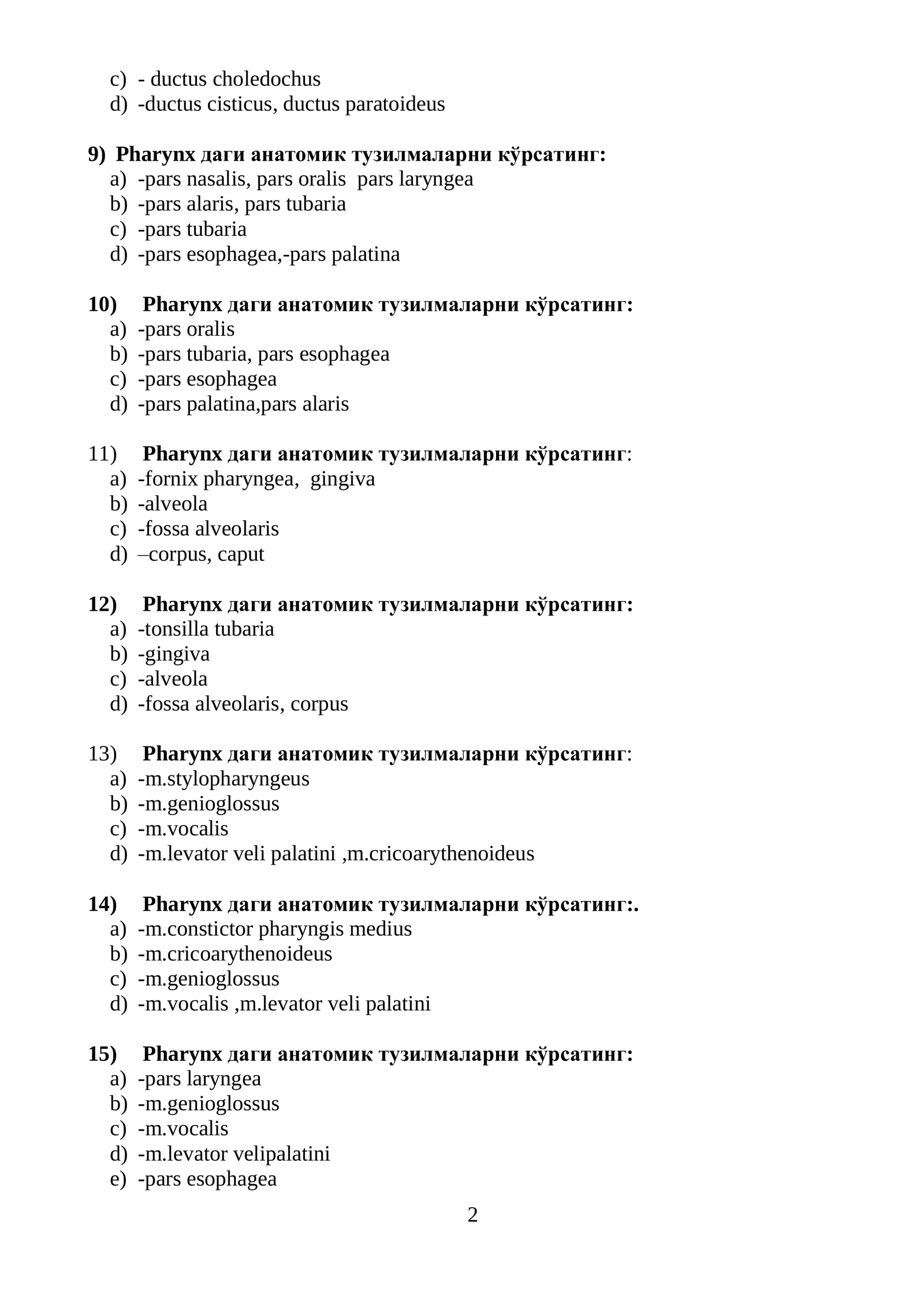 Анатомия фанидан тестлар 2- семестр 2