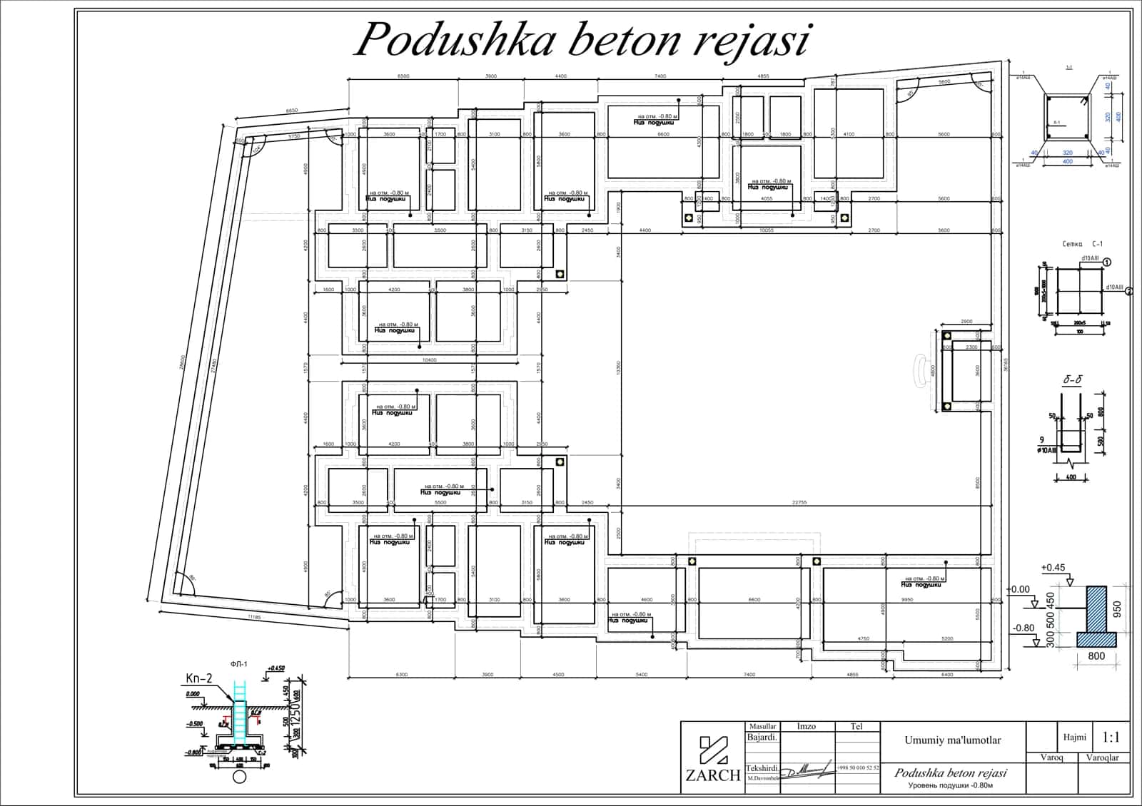 Podushka beton rejasi 2
