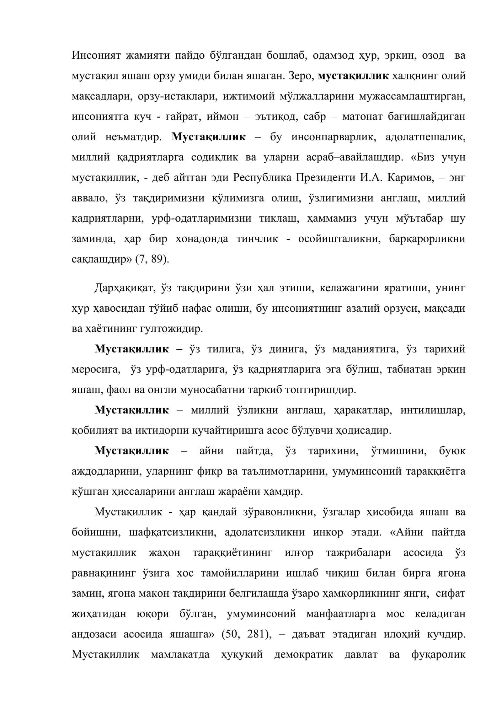 Фуқаролик жамияти ва шахс фуқаролик маданияти 2