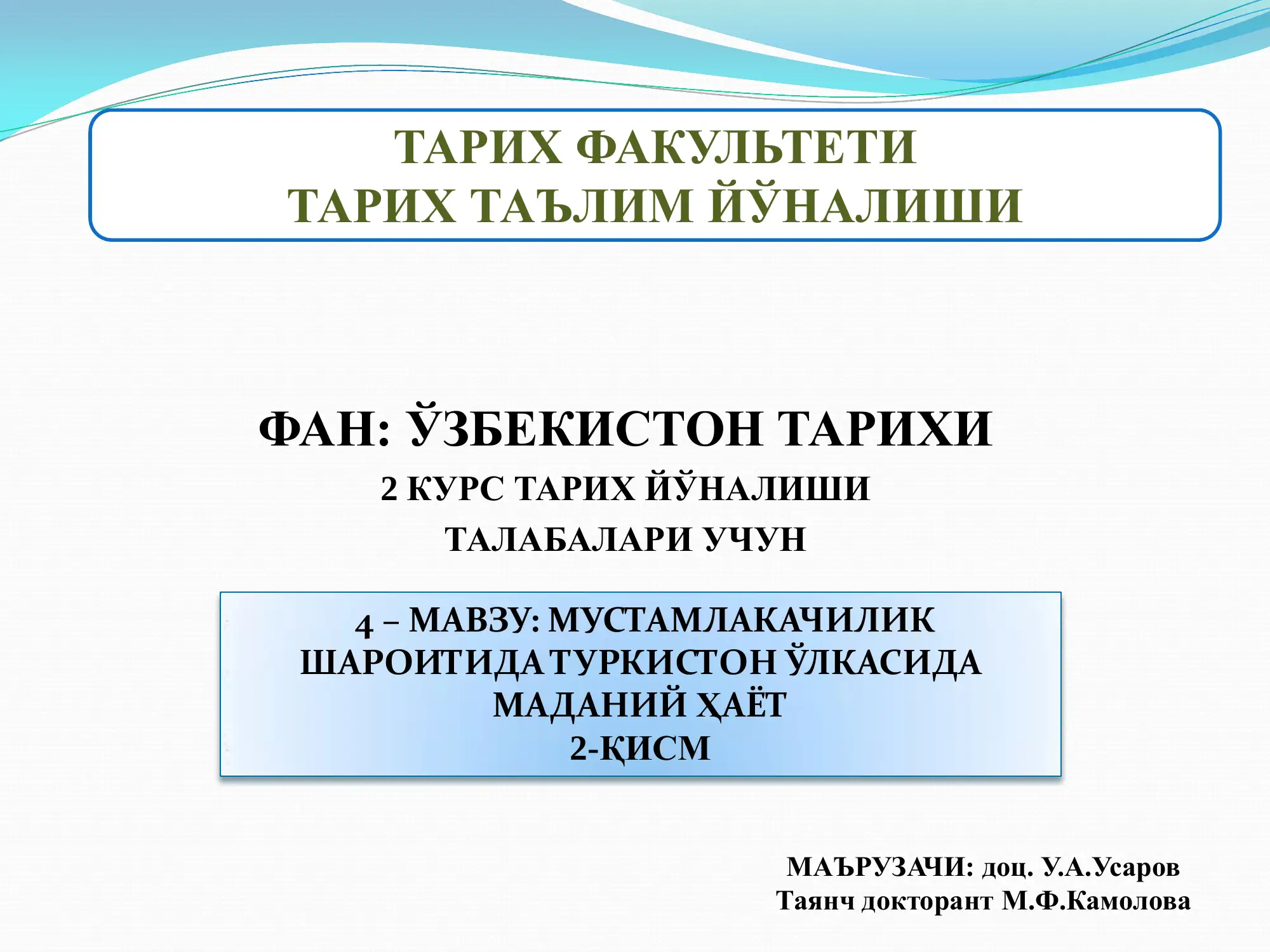 Preview 2