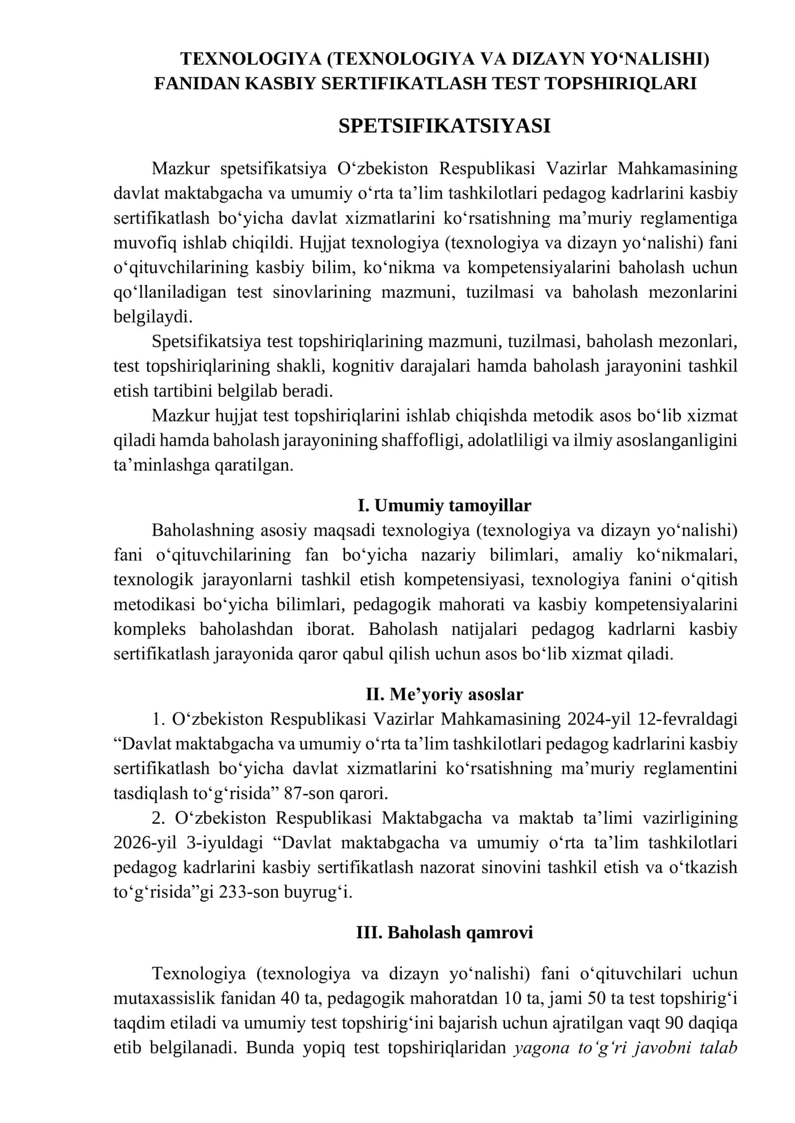 TEXNOLOGIYA (TEXNOLOGIYA VA DIZAYN YO‘NALISHI) FANI DAN KASBIY SERTIFIKATLASH TEST TOPSHIRIQLARI 2