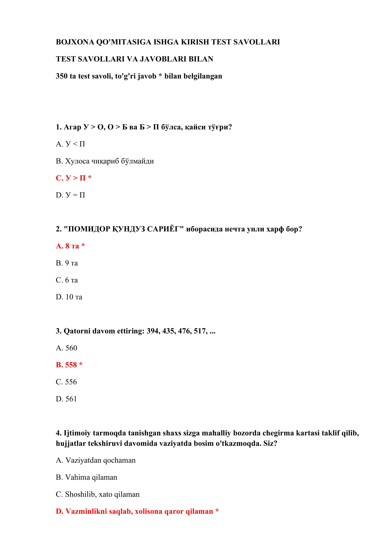BOJXONA QO'MITASIGA ISHGA KIRISH TEST SAVOLLARI 2