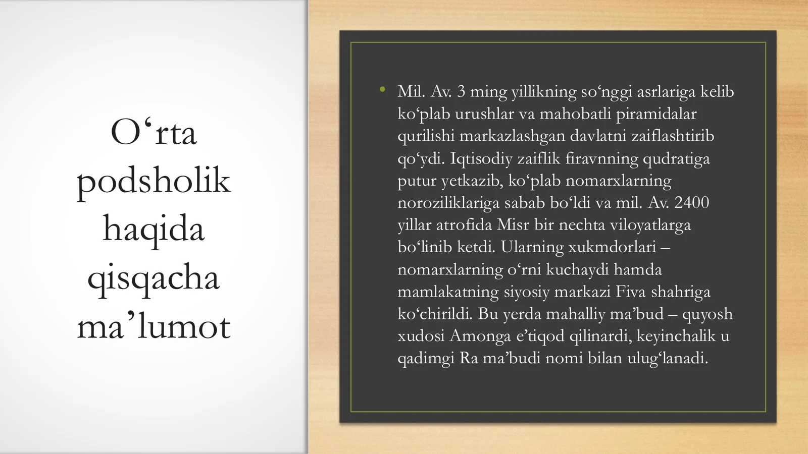 Qadimgi Misr oʻrta podsholik davri sanʼati 2