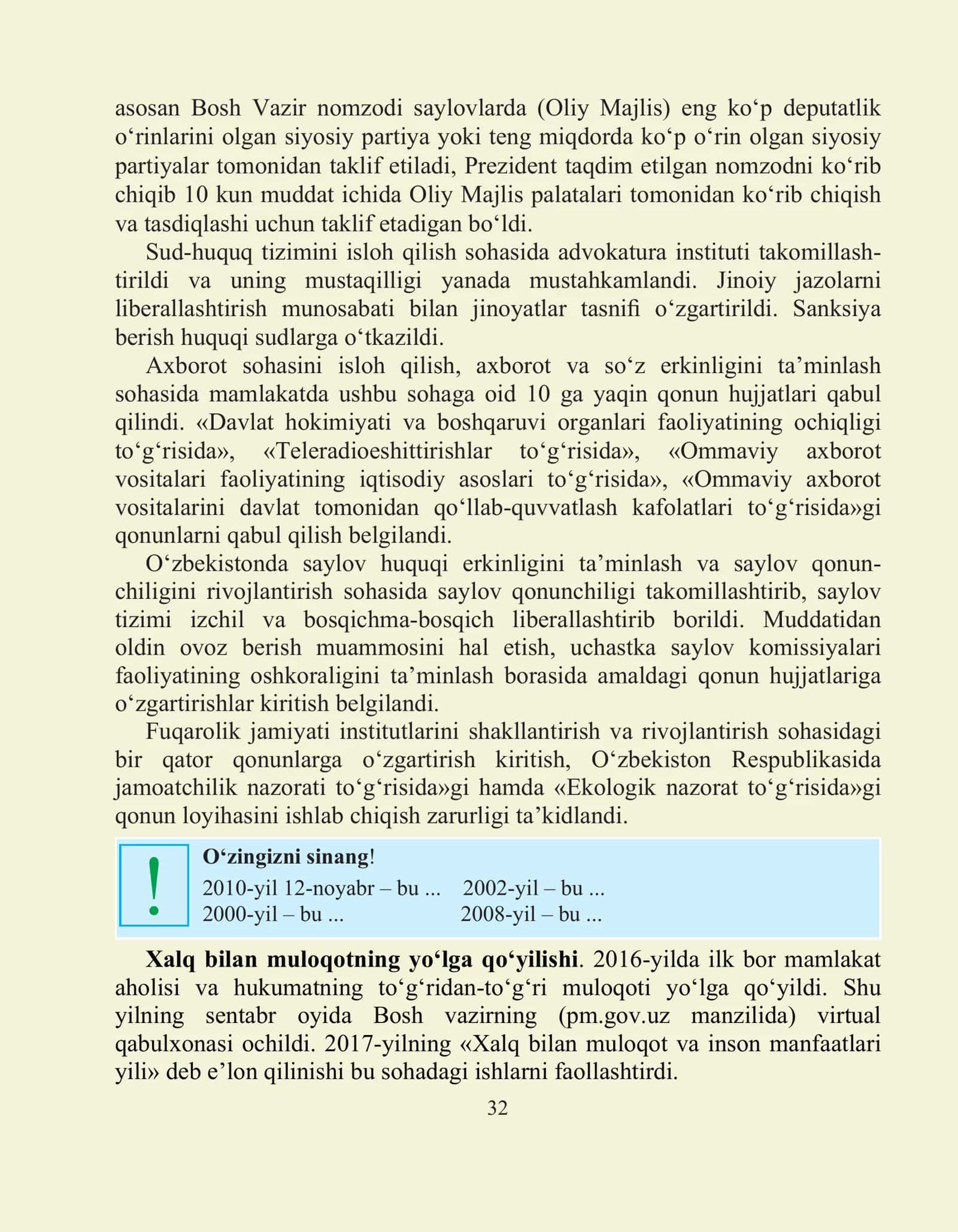 Mamlakatimizda demokratik islohotlarni yanada chuqurlashtirish va fuqarolik jamiyatini rivojlantirish konsepsiyasi 2