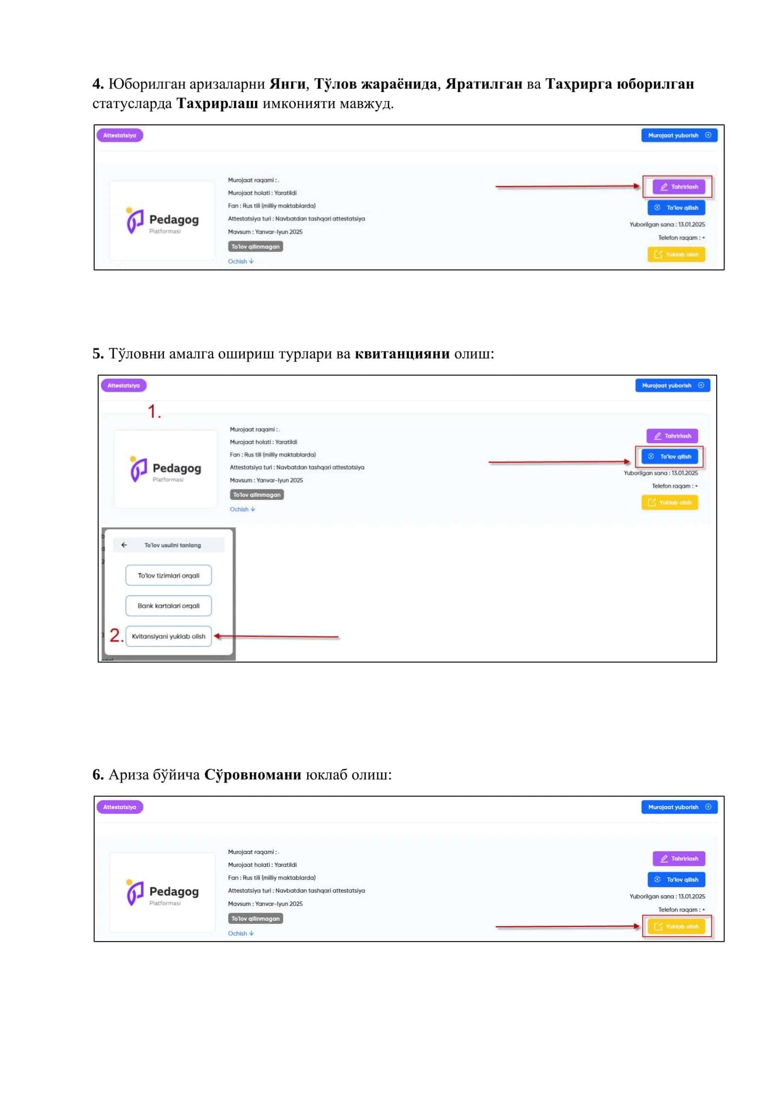 Педагог платформаси 2
