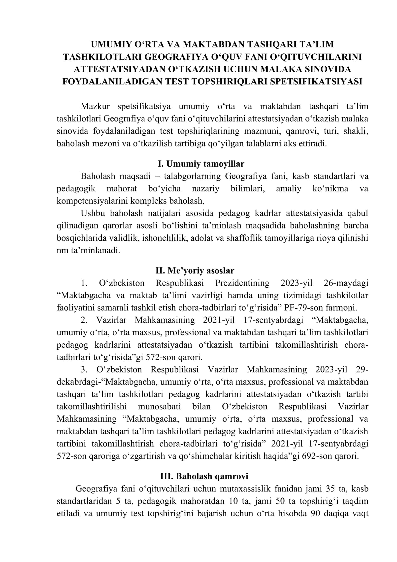 Attestatsiya Test Topshiriqlari Spetsifikatsiyasi 2