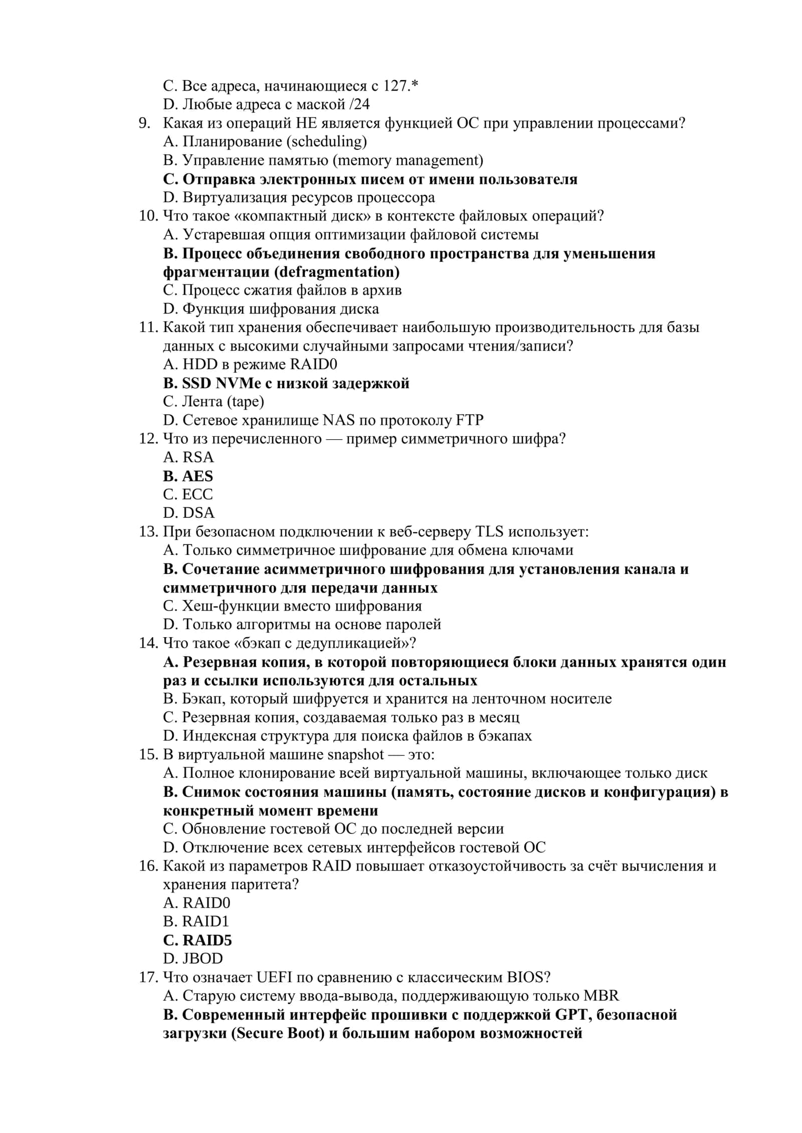 Computing Fundamentals 2