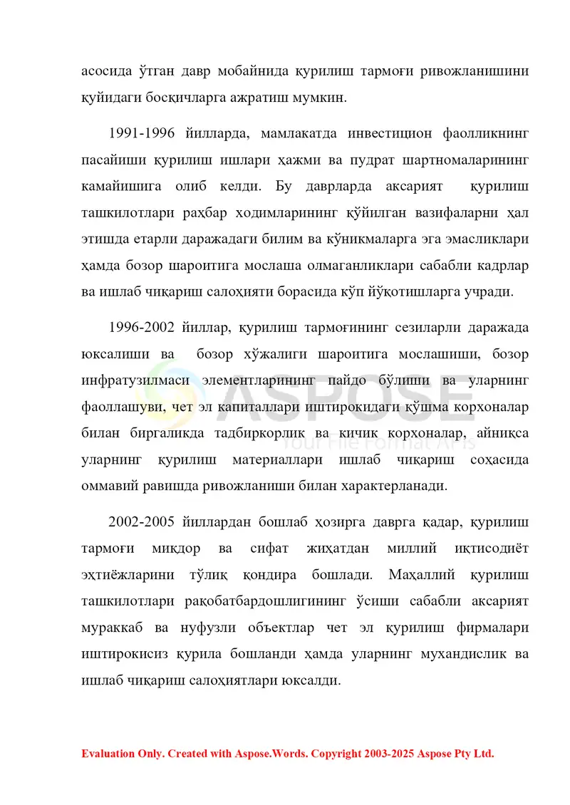 Kapital Qurilishda Iqtisodiy Islohotlarni Chuqurlashtirishning Asosiy Yo’nalishlari 2